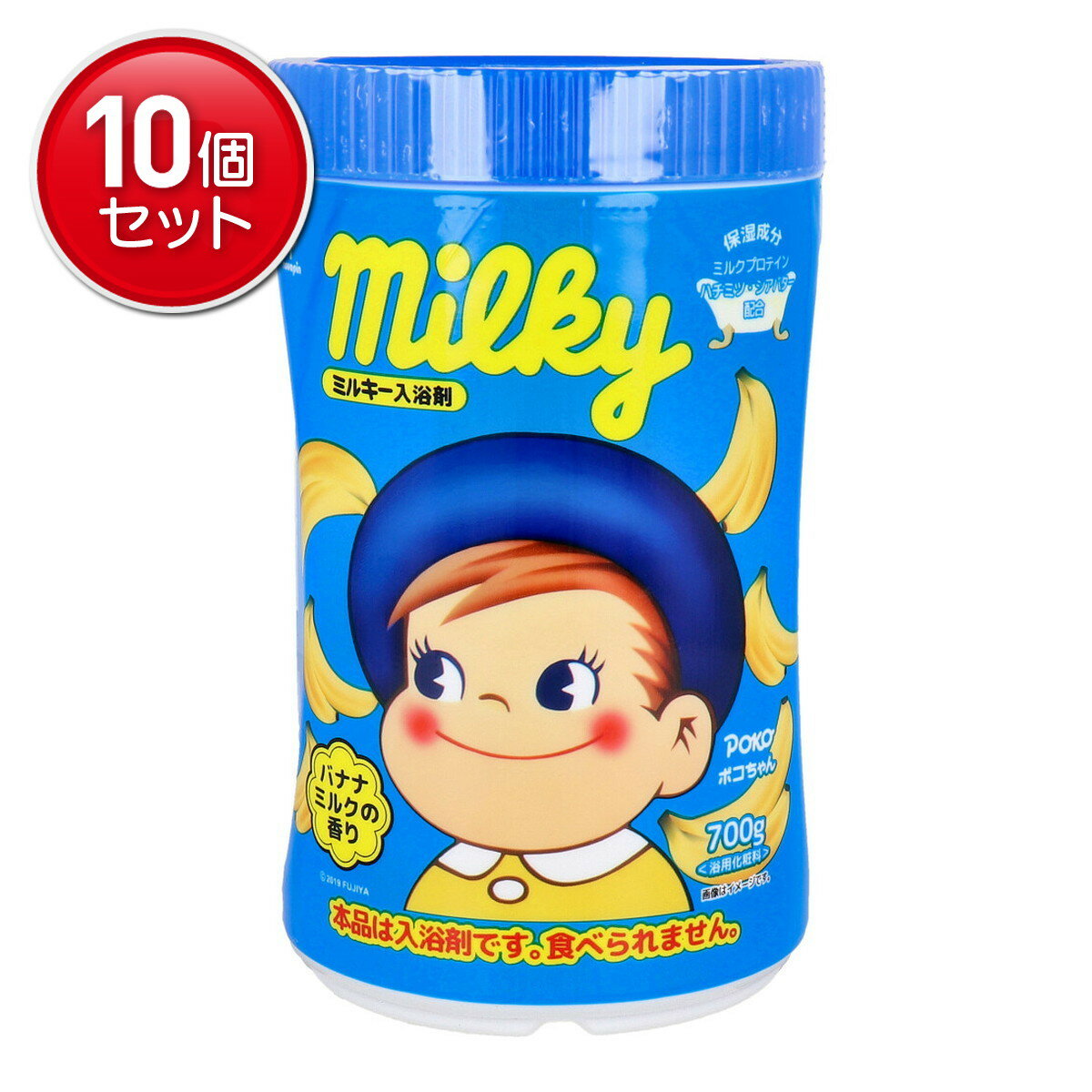 ںǰĩޤȤ㤤10åȡ۵۽ ߥ륭 ݥ Хʥʥߥ륯ι ܥȥ 700g ʴ 