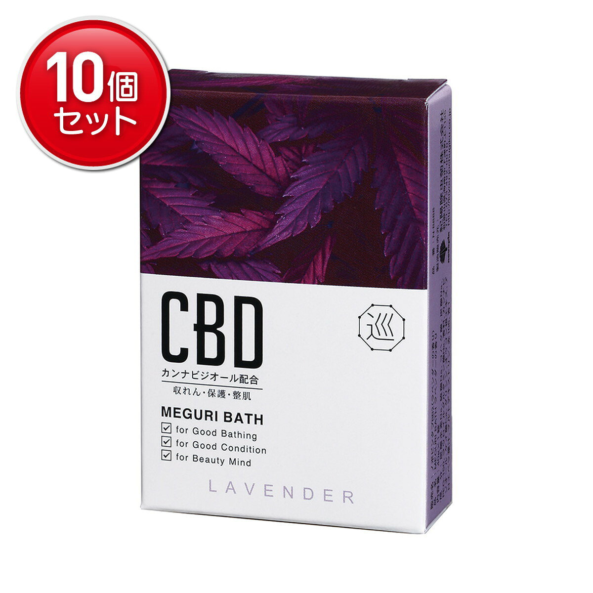 樂天商城 - 【最安挑戦！まとめ買い×10点セット】紀陽除虫菊 MEGURI BATH ラベンダーの香り