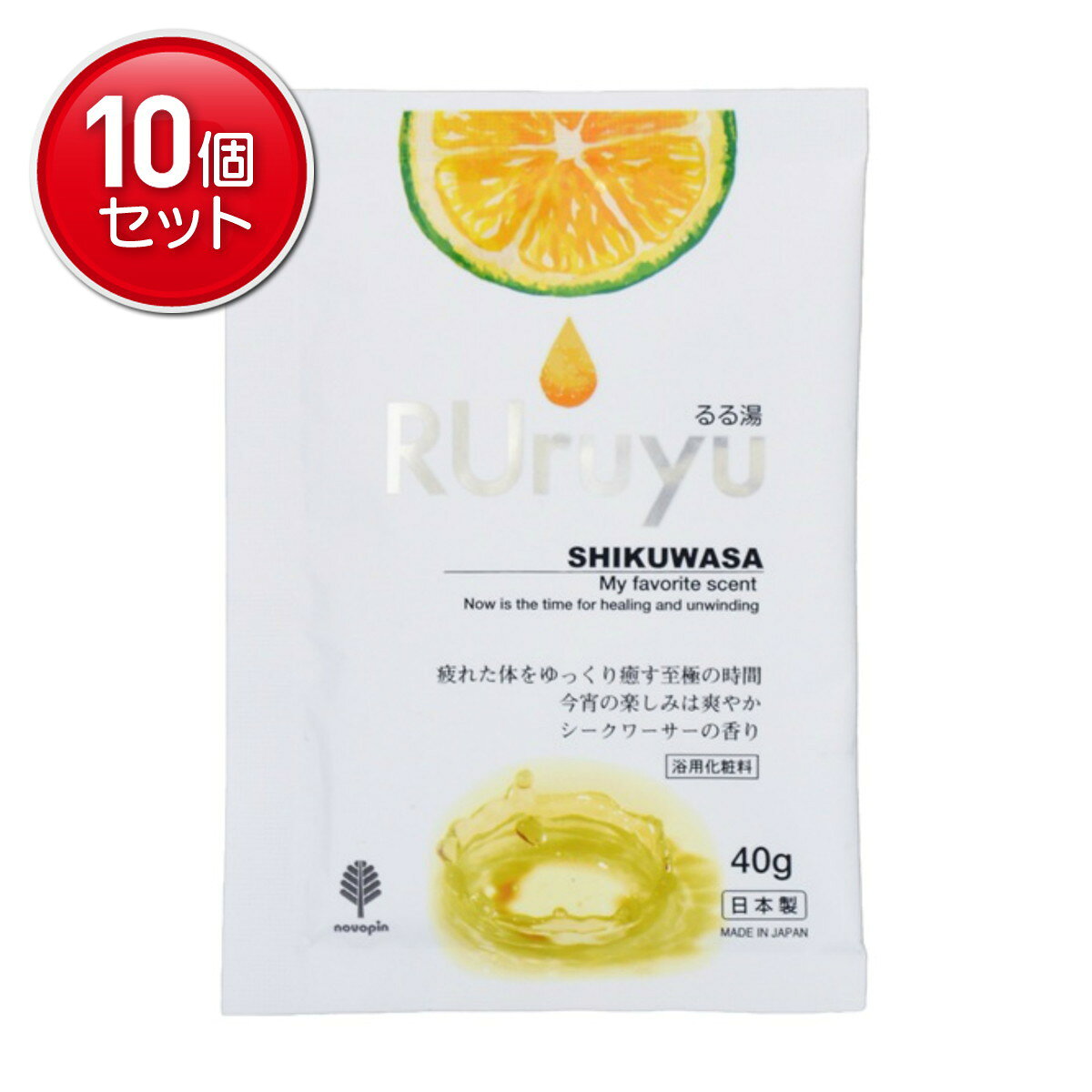 商品名：紀陽除虫菊 ノボピン るる湯 シークワーサーの香り 40g 入浴剤内容量：40gJANコード：4971902089591発売元、製造元、輸入元又は販売元：紀陽除虫菊原産国：日本区分：化粧品商品番号：101-*010-4971902089591商品説明●疲れた体をゆっくり癒します。●爽やかシークワーサーの香り。使用方法浴槽のお湯（約180 200L）に1包（40g）を入れ、よくかきまぜてご入浴ください。広告文責：アットライフ株式会社TEL 050-3196-1510 ※商品パッケージは変更の場合あり。メーカー欠品または完売の際、キャンセルをお願いすることがあります。ご了承ください。