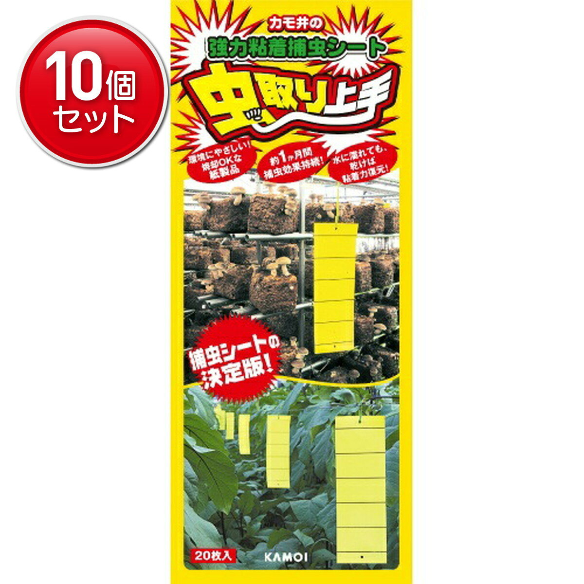 商品名：カモ井 虫取り上手 黄色 20枚入内容量：20枚JANコード：4971910162453発売元、製造元、輸入元又は販売元：カモ井加工紙株式会社原産国：タイ商品番号：101-71549ビニールハウス内の農作物、植物を虫からしっかりガード■ビニールハウス内の農作物、植物を虫からしっかりガード■カラー：黄色■奥行：15mm広告文責：アットライフ株式会社TEL 050-3196-1510 ※商品パッケージは変更の場合あり。メーカー欠品または完売の際、キャンセルをお願いすることがあります。ご了承ください。