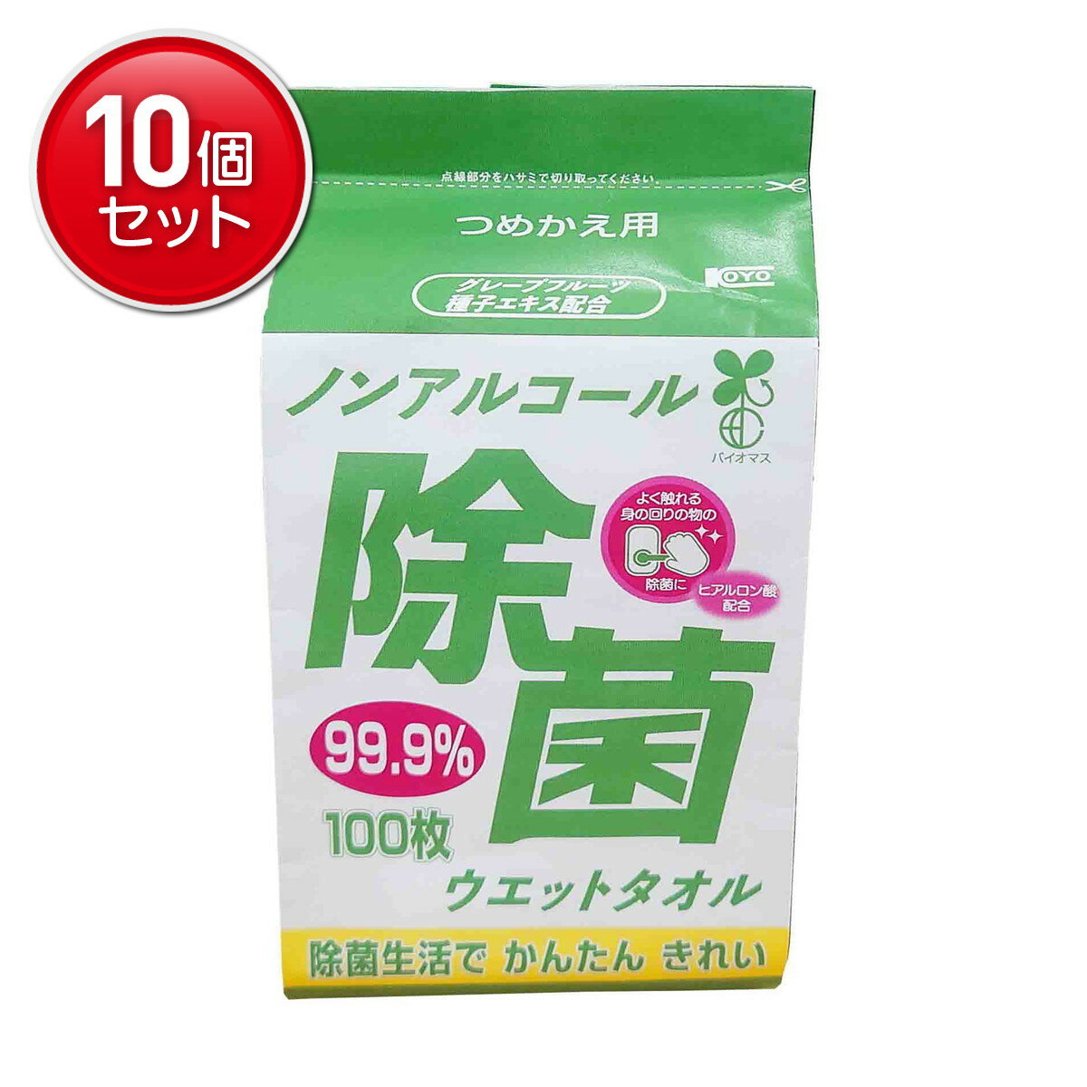 【最安挑戦！まとめ買い×10点セット】コーヨー化成 ノンアルコール除菌 ウエットタオル つめかえ用 100..