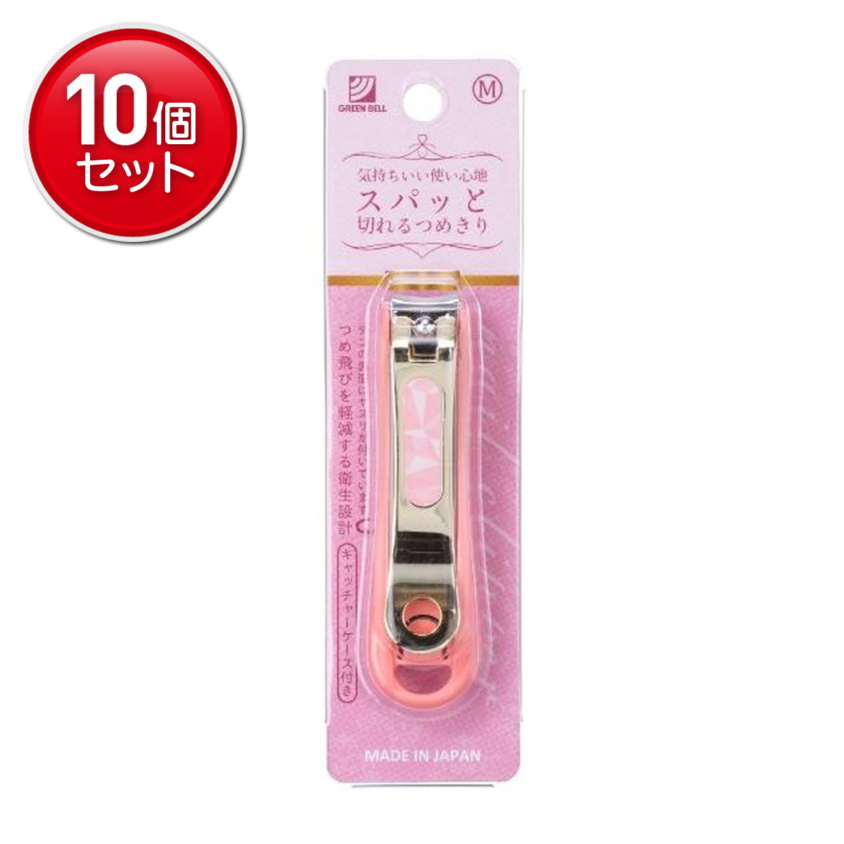 商品名：グリーンベル NC-135 ゴールド つめきり M ピンク内容量：1個JANコード：4972525052764発売元、製造元、輸入元又は販売元：グリーンベル原産国：日本商品番号：101-24412商品説明切った爪が飛び散りにくいキャッチャーボックス付です　職人の手で一丁一丁仕上げられた刃先は切れ味抜群。鋭い切れ味が長続きします広告文責：アットライフ株式会社TEL 050-3196-1510 ※商品パッケージは変更の場合あり。メーカー欠品または完売の際、キャンセルをお願いすることがあります。ご了承ください。