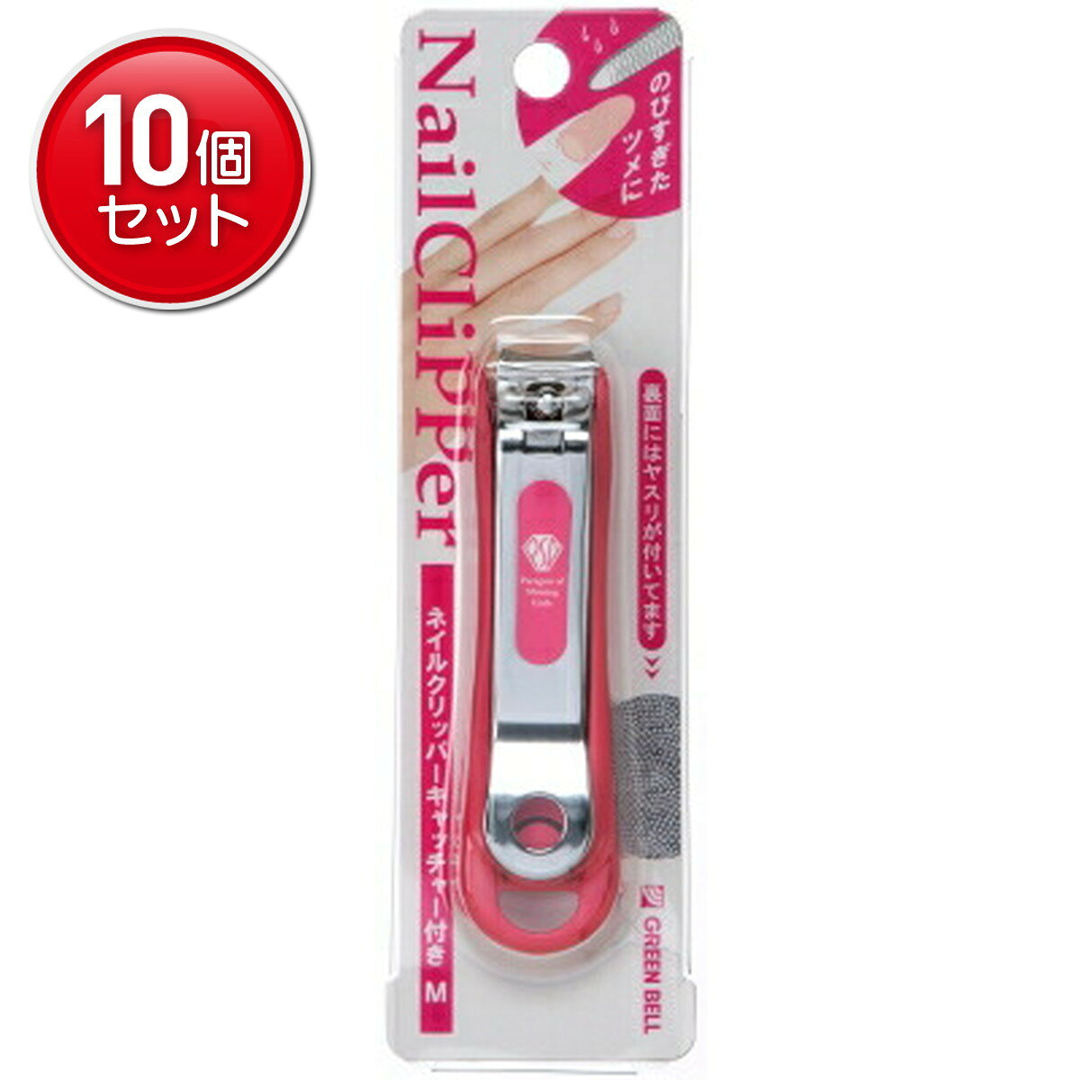 商品名：ネイルクリッパー キャッチャー付き M内容量：43gブランド：グリーンベル原産国：大韓民国のびすぎた爪にネイルクリッパーヤスリ付き！JANコード:4972525052856商品番号：101-23681姫路流通センター＞ 衛生日用品 広告文責：アットライフ株式会社TEL 050-3196-1510※商品パッケージは変更の場合あり。メーカー欠品または完売の際、キャンセルをお願いすることがあります。ご了承ください。