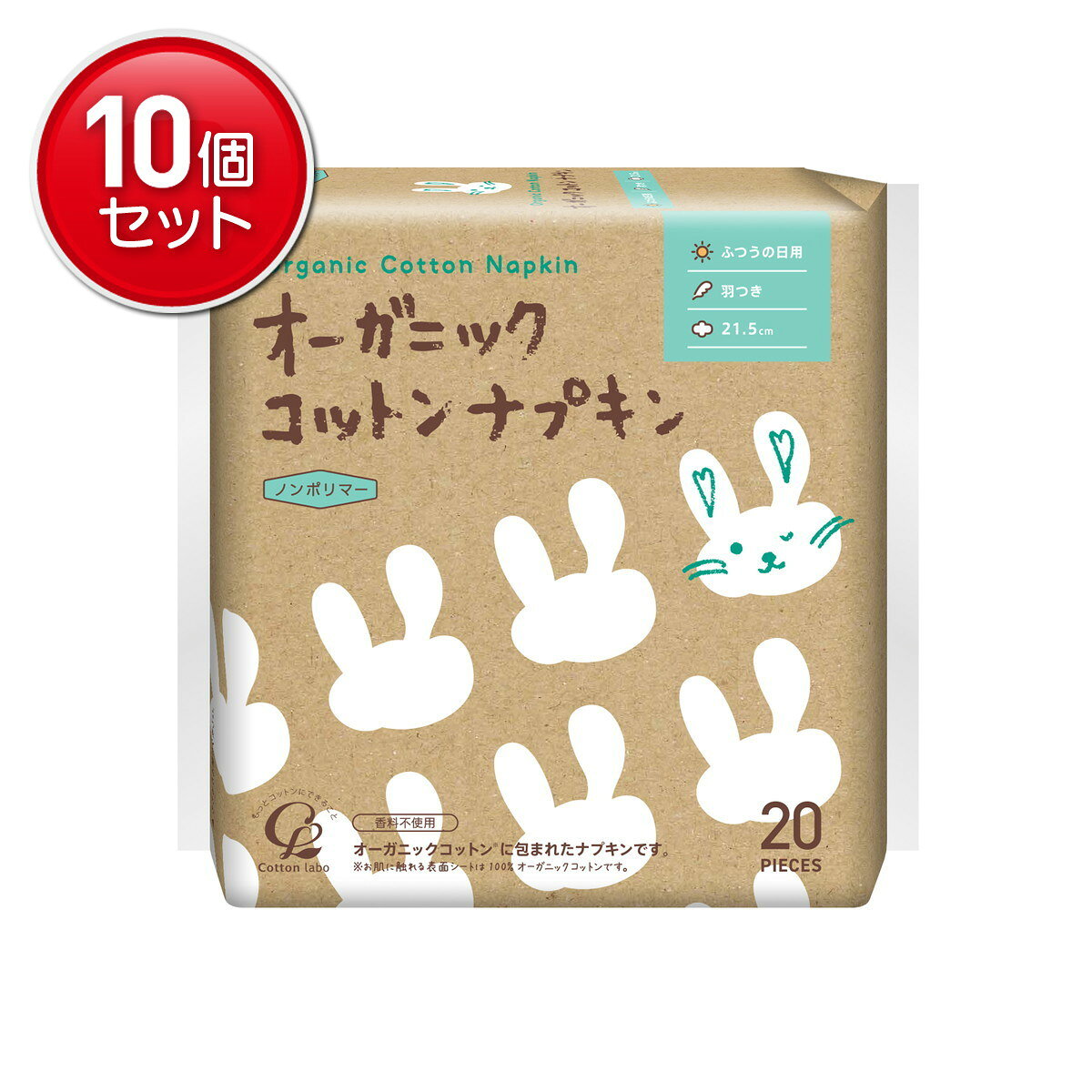 【最安挑戦！まとめ買い×10点セット】コットンラボ オーガニック コットンナプキン 21.5cm 羽つき 20枚入 at-life-12698886 姫路流通センター パッケージ画像