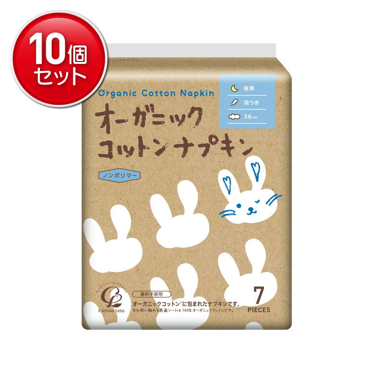  �ň����� �܂Ƃߔ����~10� �Z�b�g �R�b�g�����{ �I�[�K�j�b�N �R�b�g���i�v�L�� ��p 36.0cm �H�� 7����