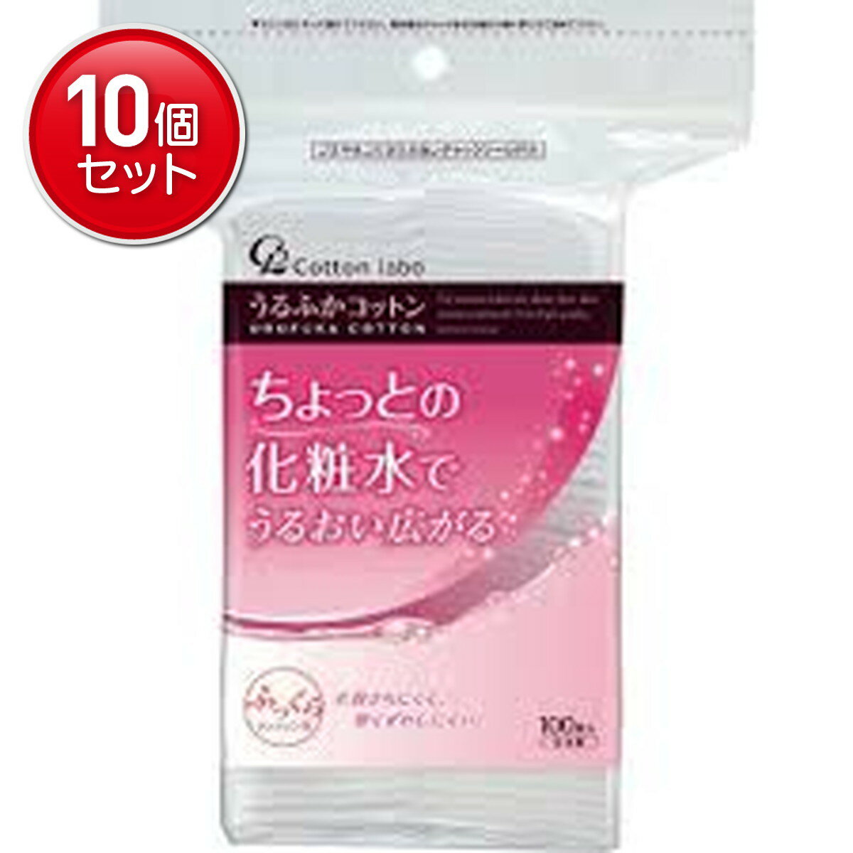 【最安挑戦！まとめ買い×10点セット】コットン・ラボ うるふかコットンパフ 100枚 ★まとめ買い特価! ( 4973202301045 )