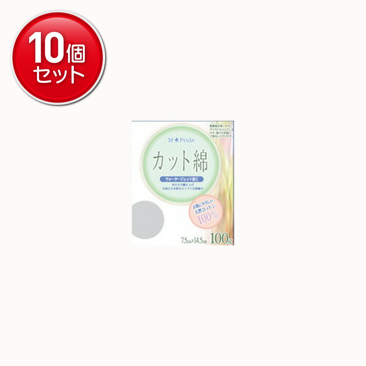 【最安挑戦！まとめ買い×10点セット】コットンラボ MP医療カット綿 100G一般医療機器 ( 4973202401028 )