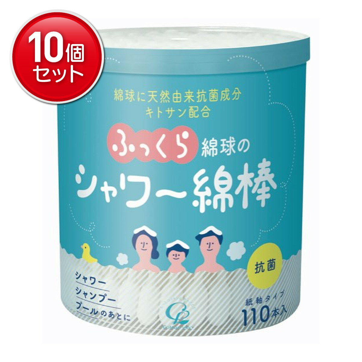 【最安挑戦！まとめ買い×10点セット】コットンラボ ふっくら綿球のシャワー綿棒 110本入