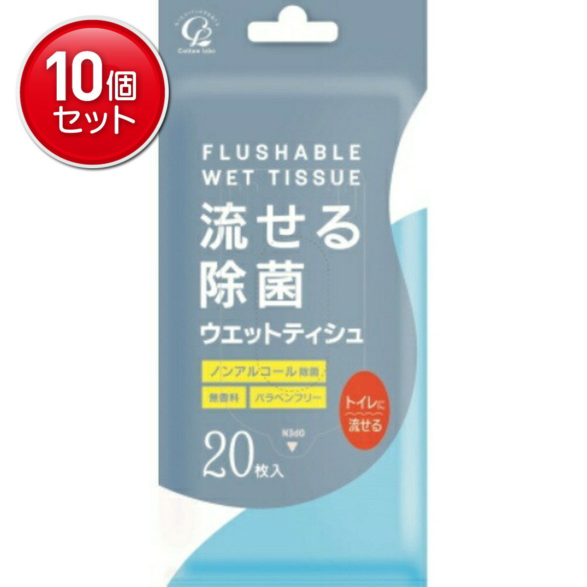 商品名：流せる除菌ウエットティシュ20枚内容量：20枚JANコード：4973202610857発売元、製造元、輸入元又は販売元：コットンラボ原産国：大韓民国商品番号：101-41796ブランド：コットン・ラボ使用後はトイレに流せる除菌ウエットティシュトイレに流せるウエットティシュです。20枚入り。無香料、パラベンフリーです。広告文責：アットライフ株式会社TEL 050-3196-1510 ※商品パッケージは変更の場合あり。メーカー欠品または完売の際、キャンセルをお願いすることがあります。ご了承ください。