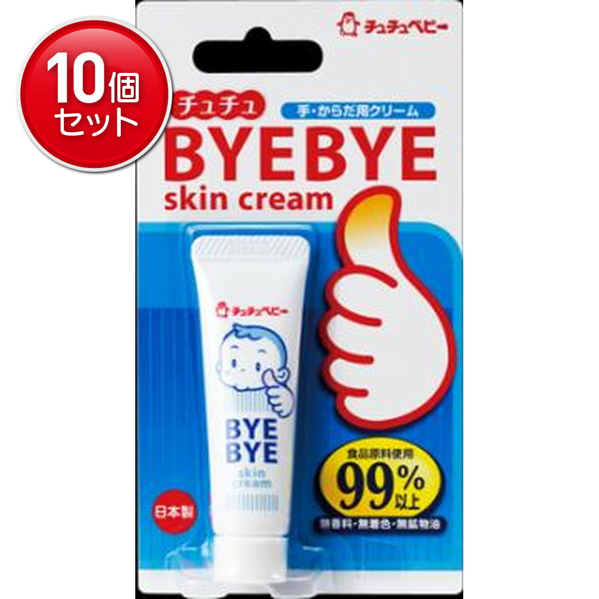 【最安挑戦！まとめ買い×10点セット】ジェクス チュチュベビー バイバイスキンクリーム ( 手・からだ用..