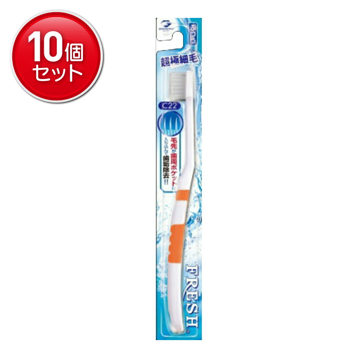 【最安挑戦！まとめ買い×10点セット】デンタルプロ フレッシュハブラシ 超極細毛 ふつう ( 歯ブラシ ) ( 4973227208343 )