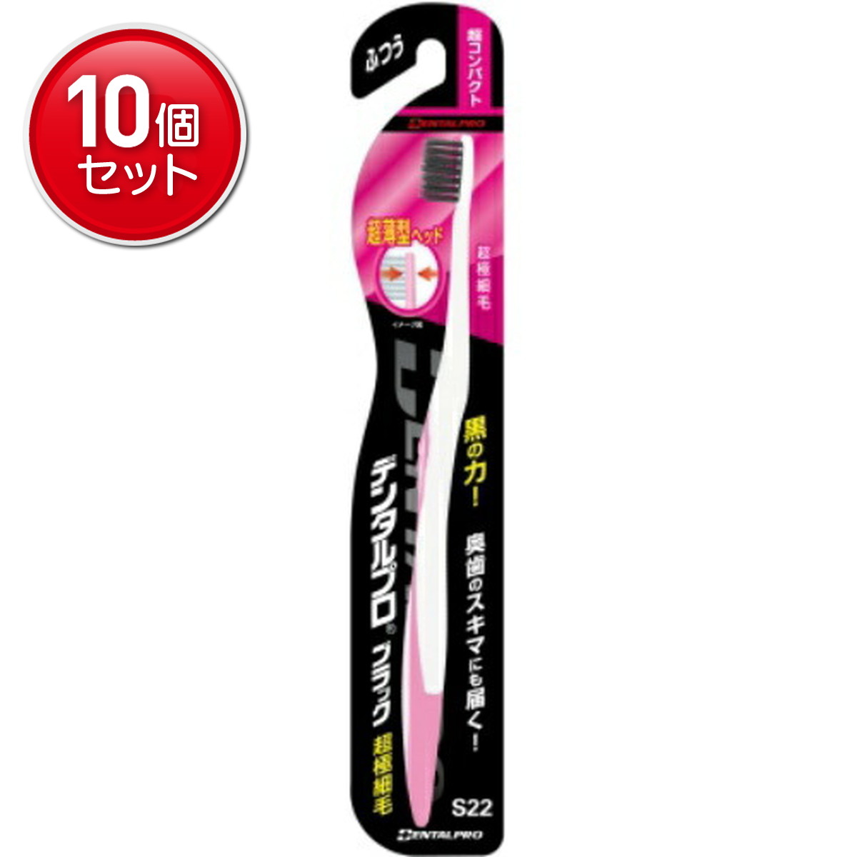 商品名：デンタルプロ ブラック 超極細毛 超コンパクト ふつう内容量：1本JANコード：4973227217314発売元、製造元、輸入元又は販売元：デンタルプロ株式会社原産国：日本商品番号：101-22085ブランド：デンタルプロ奥歯の裏にもすんなり届く！業界屈指の薄さを実現！奥歯のウラもすんなり届く、新設計の超コンパクトタイプ！奥歯のウラの歯周ポケットにも届く超極細毛タイプ！広告文責：アットライフ株式会社TEL 050-3196-1510 ※商品パッケージは変更の場合あり。メーカー欠品または完売の際、キャンセルをお願いすることがあります。ご了承ください。