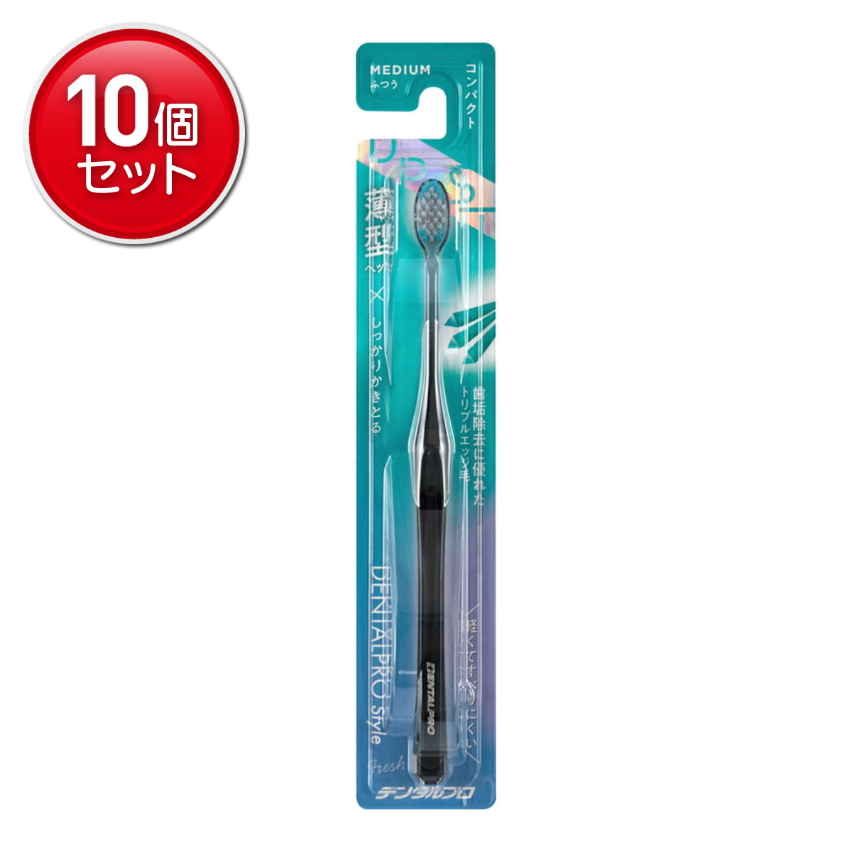 商品名：デンタルプロ スタイル フレッシュ ふつう コンパクト ハミガキ 歯ブラシ ※色は選べません内容量：1本JANコード：4973227225067発売元、製造元、輸入元又は販売元：デンタルプロ原産国：日本商品番号：101-*010-4973227225067商品説明自分の好みに合わせて選べる、磨き心地の違う歯ブラシ！毎日の歯磨きタイムが楽しみになる そんな磨き心地をあなたに。自分にぴったりの使い心地と機能で選べる3タイプの歯ブラシをご用意しました。【fresh】プラークをしっかりかきとるトリプルエッジ毛を採用し、歯と歯のすき間や歯面の汚れを効率よくかきとり、爽快な磨き心地でつるつるの仕上がりを実感できます。【使用方法】歯にブラシを当てて、軽い力で小刻みに動かし、歯垢を除去します。広告文責：アットライフ株式会社TEL 050-3196-1510 ※商品パッケージは変更の場合あり。メーカー欠品または完売の際、キャンセルをお願いすることがあります。ご了承ください。