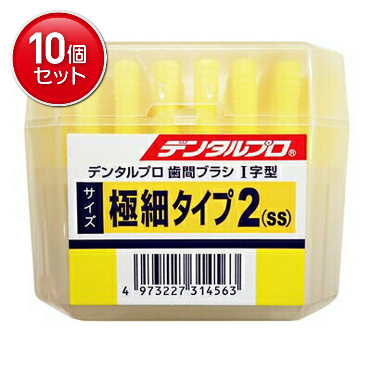 【商品説明】デンタルプロ歯間ブラシ15P同様に、歯間に入りやすいやわらか仕様。保管に便利なケースつき。歯間ブラシも取り出しやすいタテ入れタイプ。　延長可能なキャップ1個つき。使用上の注意：●歯と歯の間が狭く、挿入しにくい場合は無理に差しこんだり、回転させないで下さい無理にご使用されますと毛やワイヤーが抜ける場合があります。●ワイヤーを曲げてご使用されますと折れる原因となります。●使用後は流水で充分洗い、水を切って風通しの良い所に保管して下さい。●本品は歯間清掃用ブラシですので、歯と歯の間の清掃以外にご使用にならないで下さい。保管保存方法：ご使用後は流水で洗い、水を切って風通しのよい所に保管して下さい。保管および取扱い上の注意：ご使用後は流水で洗い、水を切って風通しのよい所に保管して下さい。姫路流通センター＞その他問い合わせ先：デンタルプロ株式会社。カスタマーセンター。0120-68-4182原産国：タイ商品サイズ：83×69×83JANコード：49732273145631cs：60使用上の注意：●歯と歯の間が狭く、挿入しにくい場合は無理に差しこんだり、回転させないで下さい無理にご使用されますと毛やワイヤーが抜ける場合があります。●ワイヤーを曲げてご使用されますと折れる原因となります。●使用後は流水で充分洗い、水を切って風通しの良い所に保管して下さい。●本品は歯間清掃用ブラシですので、歯と歯の間の清掃以外にご使用にならないで下さい。保管保存方法：ご使用後は流水で洗い、水を切って風通しのよい所に保管して下さい。保管および取扱い上の注意：ご使用後は流水で洗い、水を切って風通しのよい所に保管して下さい。姫路流通センター＞その他問い合わせ先：デンタルプロ株式会社。カスタマーセンター。0120-68-4182原産国：タイ広告文責：アットライフ株式会社TEL 050-3196-1510※商品パッケージは変更の場合あり。メーカー欠品または完売の際、キャンセルをお願いすることがあります。ご了承ください。