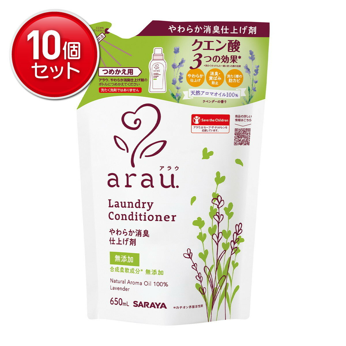 【最安挑戦！まとめ買い×10点セット】サラヤ arau. アラウ やわらか消臭仕上げ剤 つめかえ用 650ml せっけん専用仕上げ剤　 ( 4973512255052 )