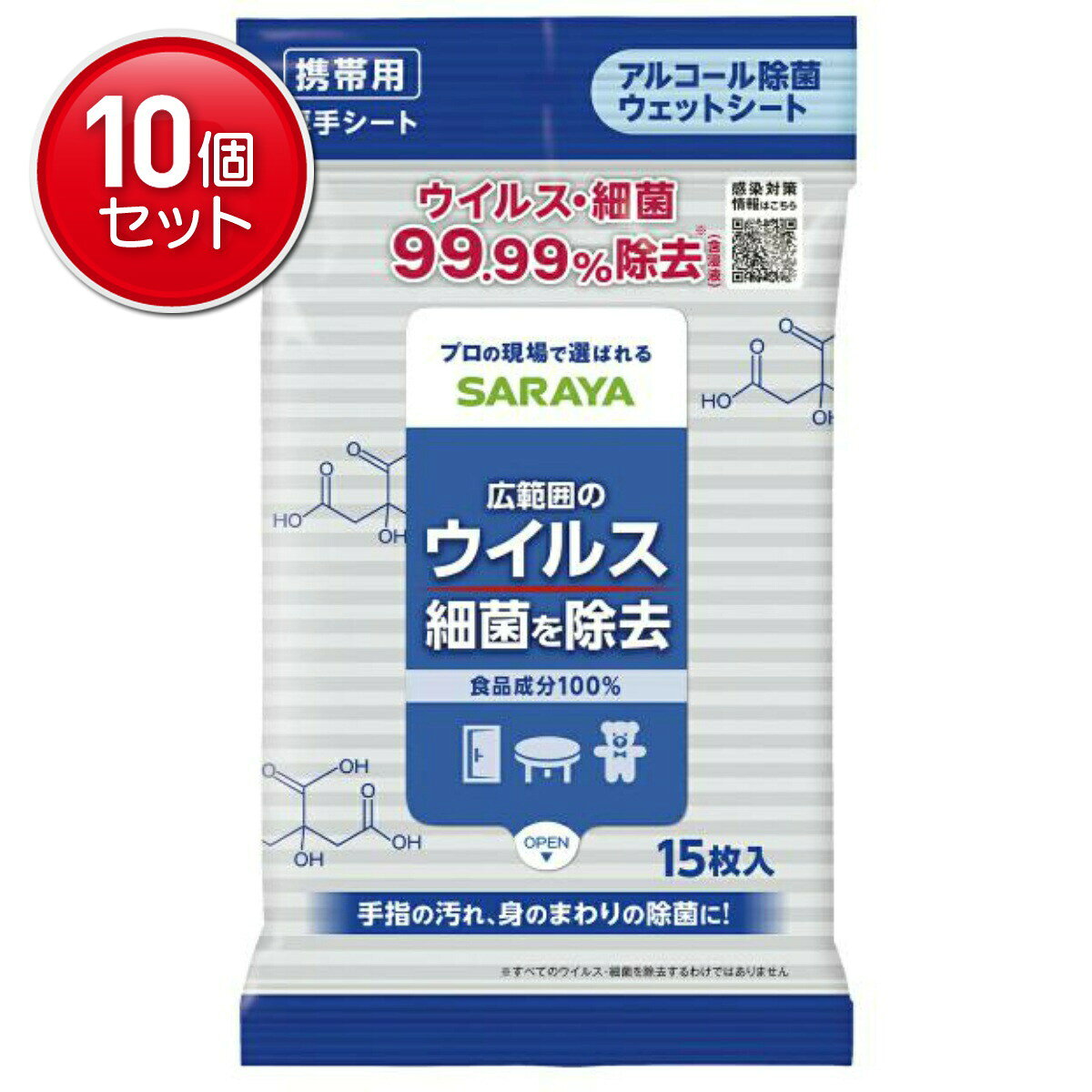 【最安挑戦！まとめ買い×10点セット】サラヤ スマートハイジーン ノロアウト アルコール除菌 ウェット..