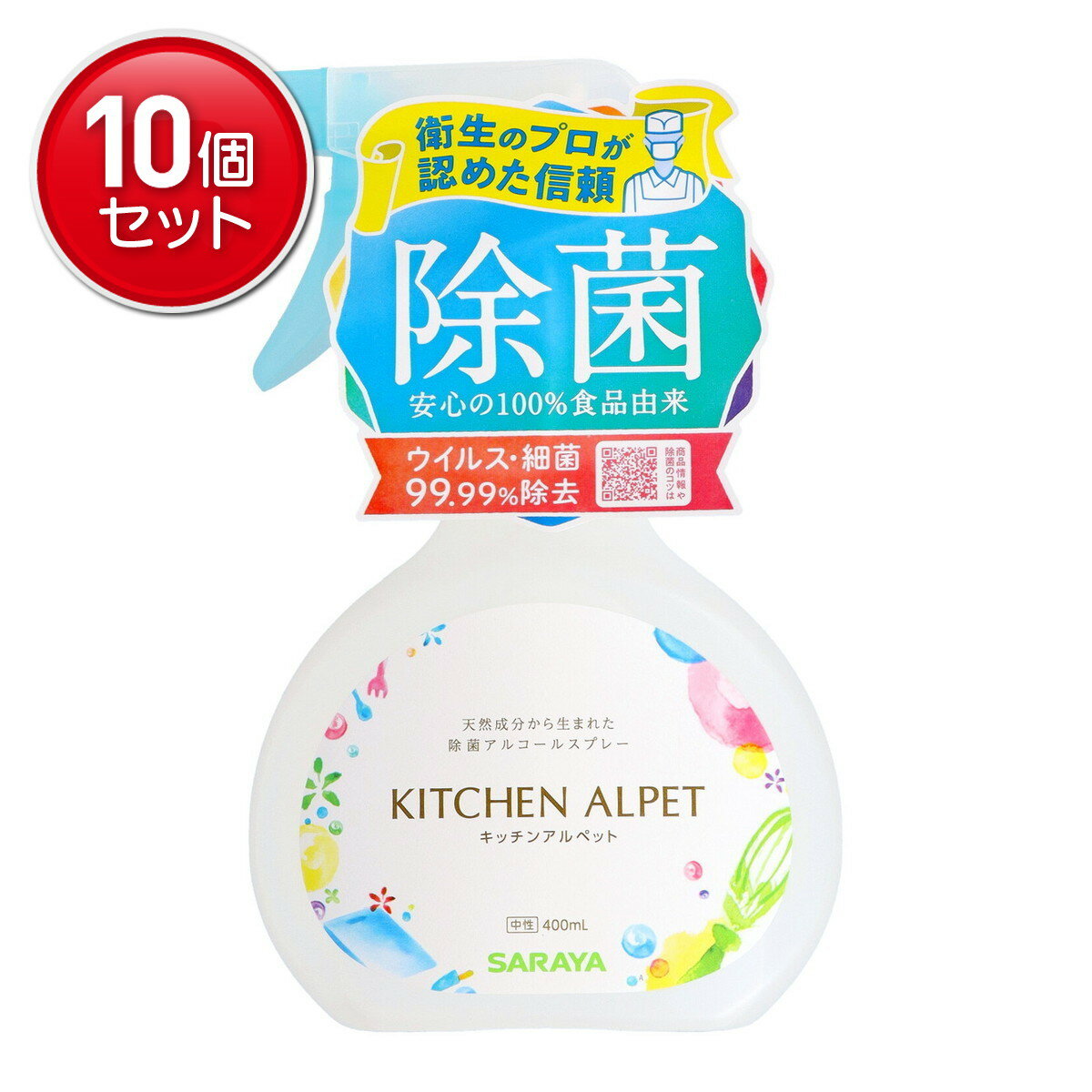 ＊キッチンアルペットスプレー付400ML　　　　　JANコード:4973512413261発酵アルコールと除菌サポート成分（グリセリン脂肪酸エステル）との相乗効果で除菌＆ウイルス除去。100％食品に使われる原料でできているので食器にかかる所でも使用可でき、中性なので包丁やシンクなど金属にも安心して使用できます。簡単シュシュットスプレー。　使用方法●調理器具(まな板、包丁など)、三角コーナーなど・・・そのままスプレーしてください。スプレー後の拭き取りや洗い流しは不要です。●調理台、冷蔵庫内、食卓など・・・スプレーした後にふきん等で拭き取ってください。二度拭きは不要です。【使えないもの】●ワックス、ペンキ、ニスなどの塗装表面●アクリル樹脂製品、白木や桐の家具●その他アルコールが不適な材質 使用上の注意●用途以外に使用しない。●飲まない。人や食品には使用しない。●火気に近づけない。●取り扱う場合、換気を十分におこなう。●子どもの手の届くところに置かない。●他の薬剤・洗浄剤等と混ぜない。●荒れ性の方は炊事用手袋を使用する。●液が床や家具にかかったときは、変色することがあるので、すぐに雑巾で拭き取る。●直射日光下および高温下での保管を避ける。【応急処置】●初期火災の場合、大量の水または消火器で消火する。●液が目に入った場合は速やかに大量の水で洗い流す。●万一飲み込んだ場合、多量の水を飲ませる。無理に吐かせないで速やかに医師の診断を受ける。●いずれも異常が残る場合は商品を持参し医師に相談する。 品質表示【液性】中性【成分】発酵エタノール、グリセリン脂肪酸エステル、精製水【使用量の目安】原液で使用する 原産国日本 　広告文責：アットライフ株式会社TEL 050-3196-1510※商品パッケージは変更の場合あり。メーカー欠品または完売の際、キャンセルをお願いすることがあります。ご了承ください。