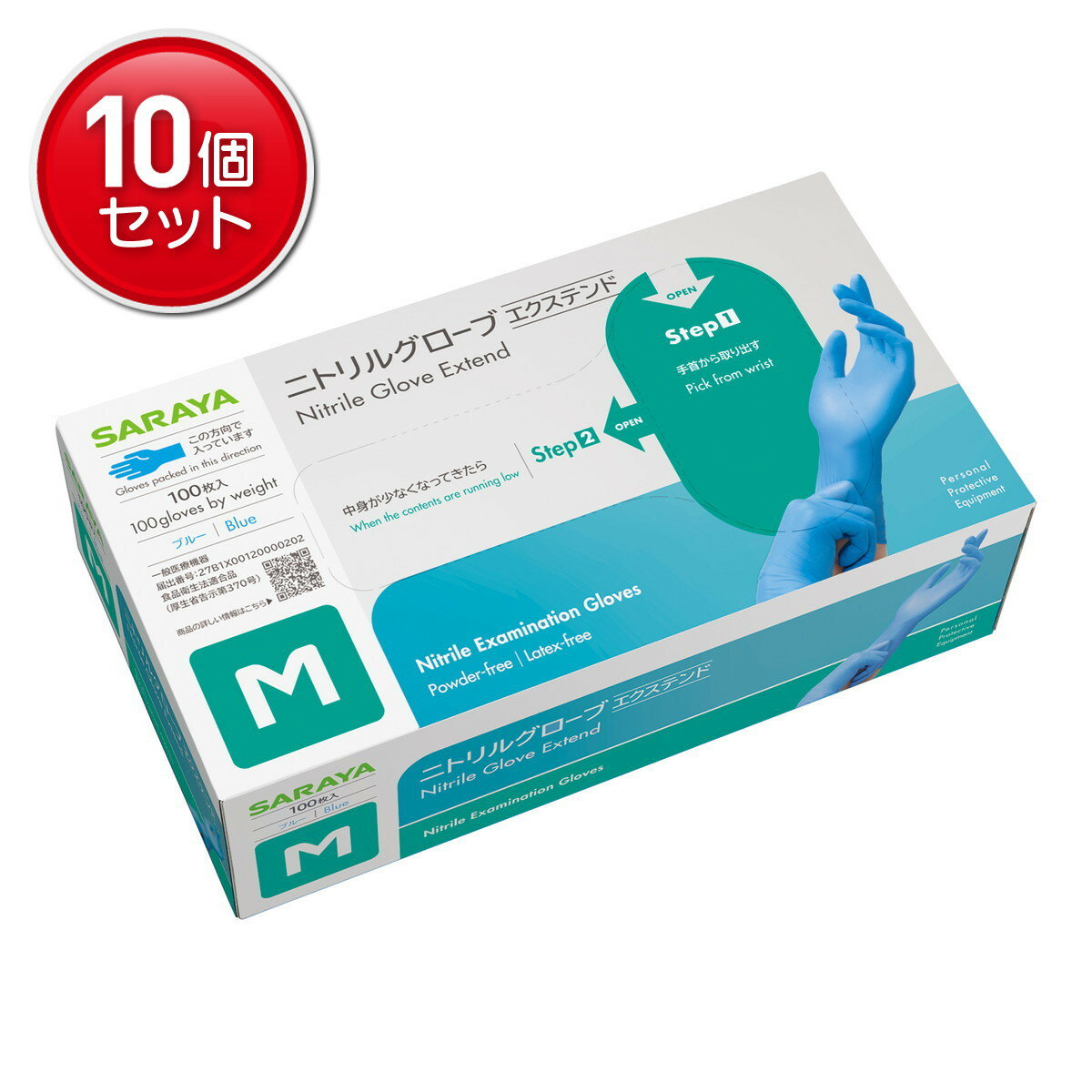 商品名：サラヤ SARAYA ニトリルグローブ エクステンド M 100枚入 パウダーフリー 使い捨て手袋内容量：100枚JANコード：4973512509513発売元、製造元、輸入元又は販売元：サラヤ原産国：中国区分：医療機器商品番号：101-4973512509513商品説明●Mサイズ●左右兼用●指先すべり止め加工&めくり上がり防止カフ●手首側から1枚ずつ取り出しやすい箱設計●食品衛生法適合品で医療現場でも使用できる品質水準（一般医療機器）広告文責：アットライフ株式会社TEL 050-3196-1510 ※商品パッケージは変更の場合あり。メーカー欠品または完売の際、キャンセルをお願いすることがあります。ご了承ください。