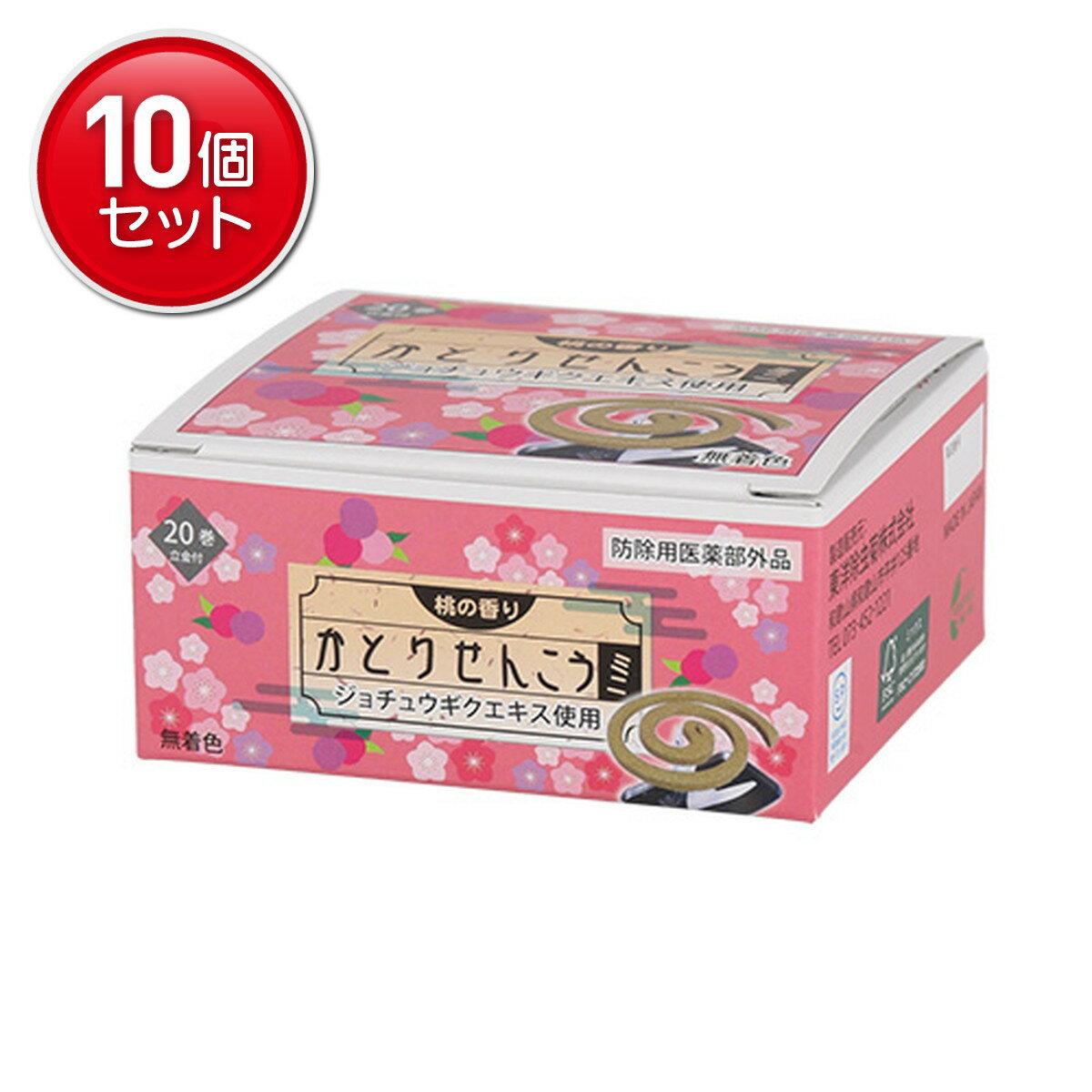 【最安挑戦！まとめ買い×10点セット】宇部マテリアルズ 東洋除虫菊 かとりせんこう ミニ 20巻 桃の香り