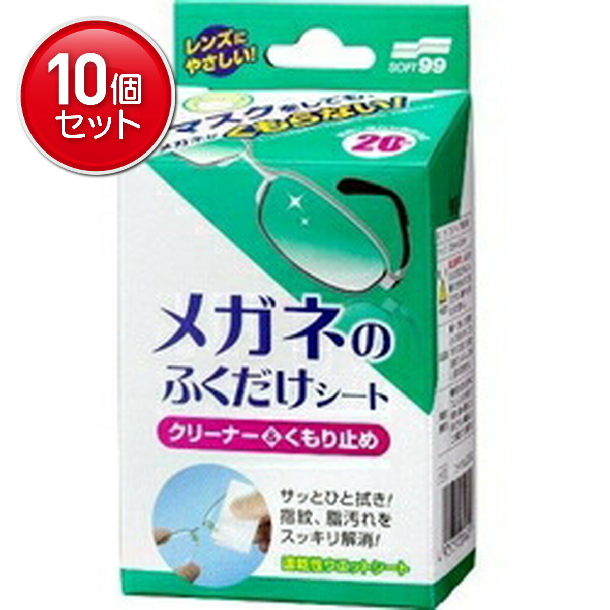 �ںǰ�ĩ��ޤȤ��㤤��10�����åȡۥ��ե�99 �ᥬ�ͤΤդ����������� ���꡼�ʡ�&�����ߤ� 20�� ( ������꡼�ʡ� 1�示�Ĥθ������� ) ( 497...