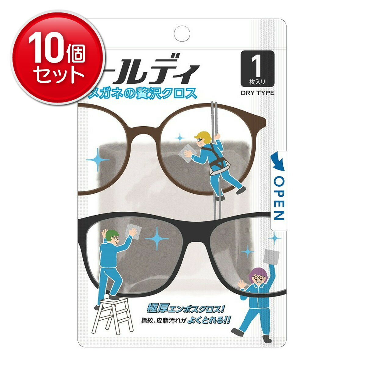 【最安挑戦！まとめ買い×10点セット】ソフト99コーポレーション メガネの贅沢クロス トルディ 眼鏡拭き..