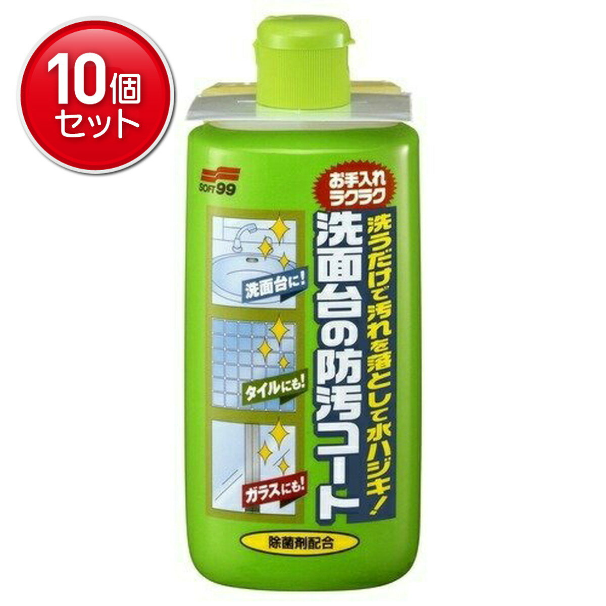 ںǰĩޤȤ㤤10åȡۥե99 ɱ (4975759207016)