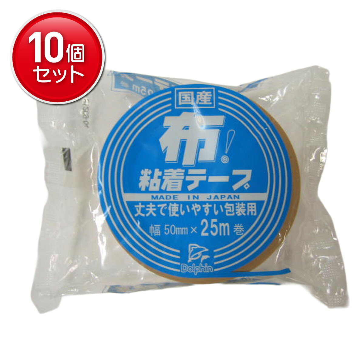 「DN 布粘着テープ 丈夫で使いやすい包装用」は、丈夫で使いやすい布テープです。粘着力が強く、しっかりと包装できます。手で簡単にきれいに切れ、油性インクで文字が書けます。段ボールの封緘、宅急便や小包の荷造り等にお使いいただけます。ホーム＆キッチン　>　文房具　>　接着・梱包用品　>　紐・テープ　>　広告文責：アットライフ株式会社TEL 050-3196-1510※商品パッケージは変更の場合あり。メーカー欠品または完売の際、キャンセルをお願いすることがあります。ご了承ください。
