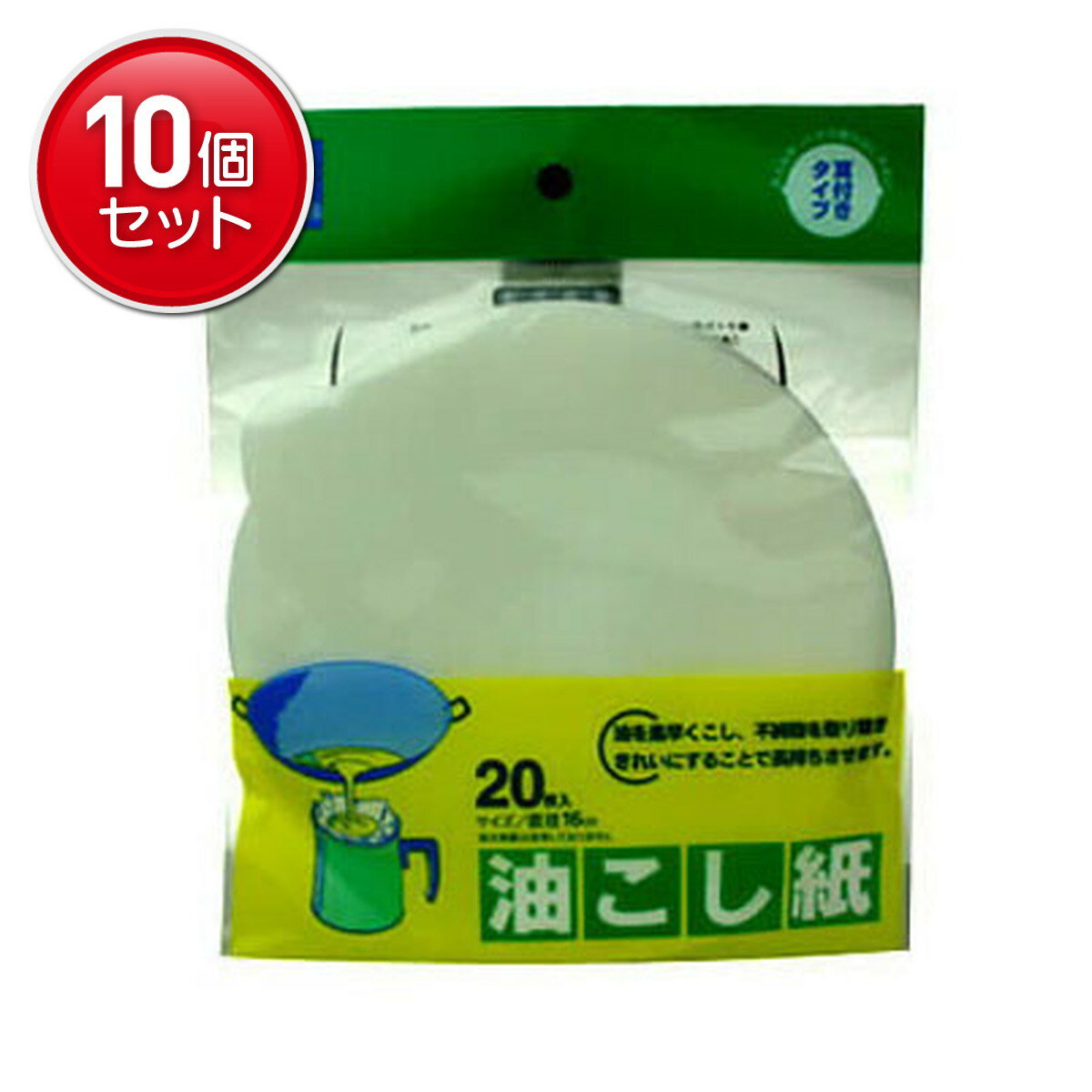 【最安挑戦！まとめ買い×10点セット】ドルフィン 油こし紙耳付 丸 20枚　 ★まとめ買い特価! ( 49758101..