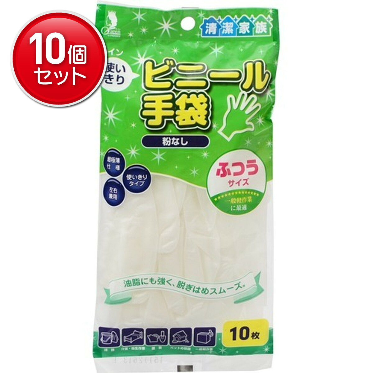 パウダーフリー（粉無）加工を施し手にピッタリフィットする手袋左右兼用で無駄なく使え経済的使用上の注意：●体質によって痒み、かぶれ、発疹等を起こすことがあります。異常を感じたらご使用をお止め下さい●熱いものには触れないで下さい。火傷をする恐れがあります。●刃先、刃物や尖ったもの等で傷つけないようにして下さい。破れの原因になります。●感電の恐れがあるので電流には触れないで下さい。●調理には使用しないで下さい。保管および取扱い上の注意：●品質保持の為、直射日光、高温、多湿での保管は避けて下さい問い合わせ先：お客様相談室 電話　0120 74 2321原産国：ベトナムブランド：クイン商品サイズ：130×265×25JANコード：49763660101671cs：120商品カテゴリ： キッチン・お掃除用品 ＞ 炊事手袋・使い捨て手袋 ＞ 使い捨て手袋　(680200)広告文責：アットライフ株式会社TEL 050-3196-1510※商品パッケージは変更の場合あり。メーカー欠品または完売の際、キャンセルをお願いすることがあります。ご了承ください。