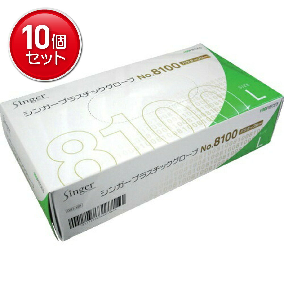 楽天市場】シンガープラスチック手袋 L 100枚入の通販