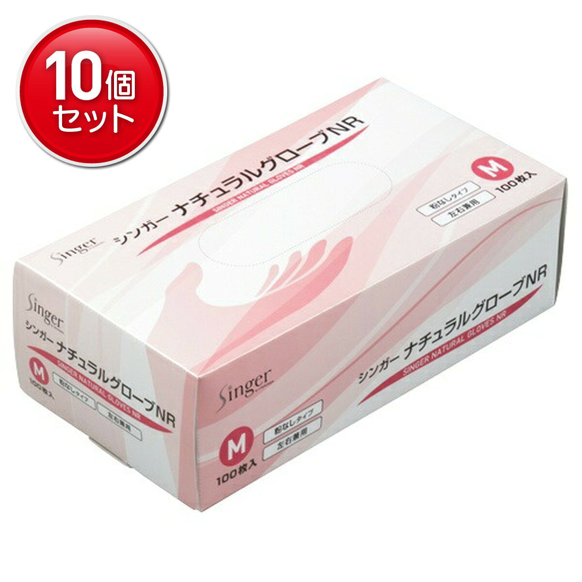 商品名：シンガーナチュラルグローブNR 粉無しタイプ 100枚入 Mサイズ内容量：100枚JANコード：4976366016961発売元、製造元、輸入元又は販売元：宇都宮製作株式会社原産国：マレーシア商品番号：101-72497ブランド：シンガー超極薄仕上げで手にぴったりフィットパウダーフリー加工を施し、手にぴったりフィットする超薄手仕上げにより、素手感覚でお使いいただけます。便利な左右兼用で無駄なくお使いいただけます。食品衛生法に適合しています。（厚生省告示第370号）広告文責：アットライフ株式会社TEL 050-3196-1510 ※商品パッケージは変更の場合あり。メーカー欠品または完売の際、キャンセルをお願いすることがあります。ご了承ください。