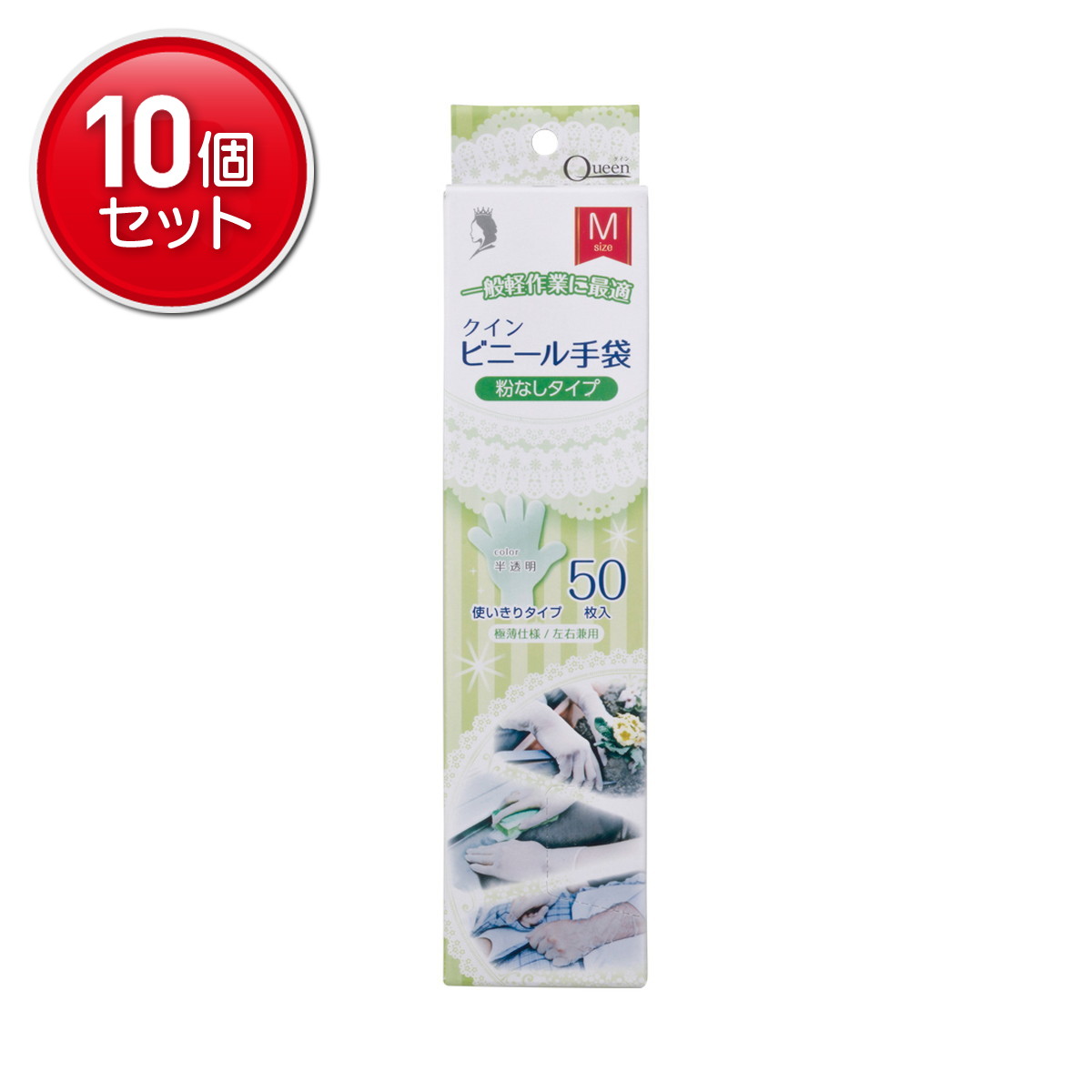 商品名：宇都宮製作 クイン ビニール手袋 Mサイズ 半透明 粉なし 50枚入り 使いきりタイプ内容量：50枚入りJANコード：4976366018576発売元、製造元、輸入元又は販売元：宇都宮製作原産国：ベトナム商品番号：101-*010-4976366018576商品説明スリムタイプの特殊パッケージを採用。パウダーフリー加工を施し、手にピッタリフィットする極薄仕上げにより、素手感覚でお使いいただけます。便利な左右兼用タイプのためムダなくお使いいただけます。広告文責：アットライフ株式会社TEL 050-3196-1510 ※商品パッケージは変更の場合あり。メーカー欠品または完売の際、キャンセルをお願いすることがあります。ご了承ください。