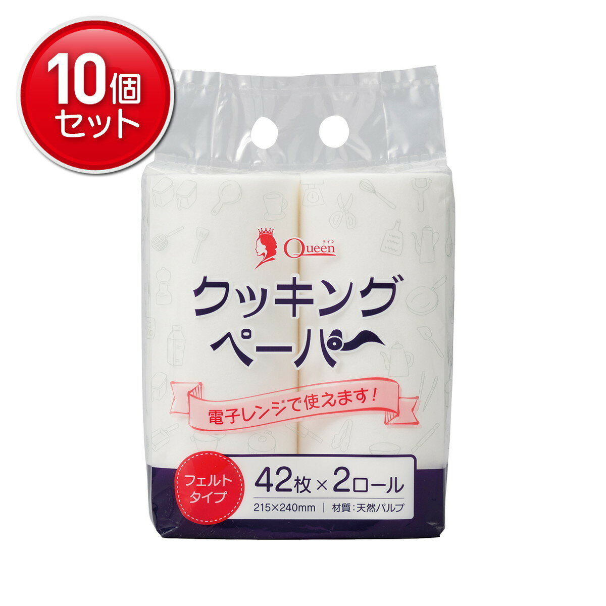 【最安挑戦！まとめ買い×10点セット】宇都宮製作 クイン クッキングペーパー 42枚×2ロール