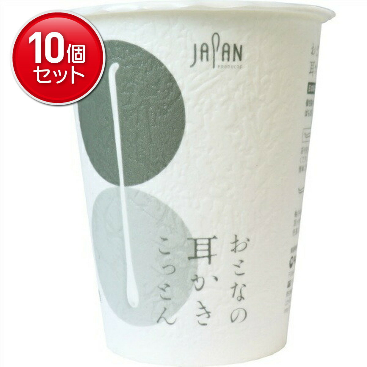 【最安挑戦！まとめ買い×10点セット】平和メディク おとなの耳かきこっとん カップ 100本入