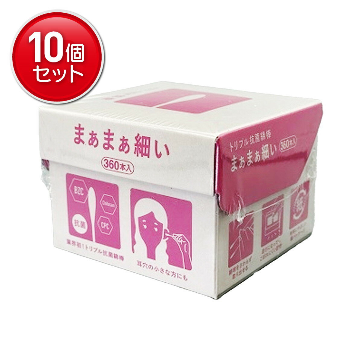 【最安挑戦！まとめ買い×10点セット】平和メディク トリプル抗菌綿棒 まぁまぁ細い 360本入(4.0)