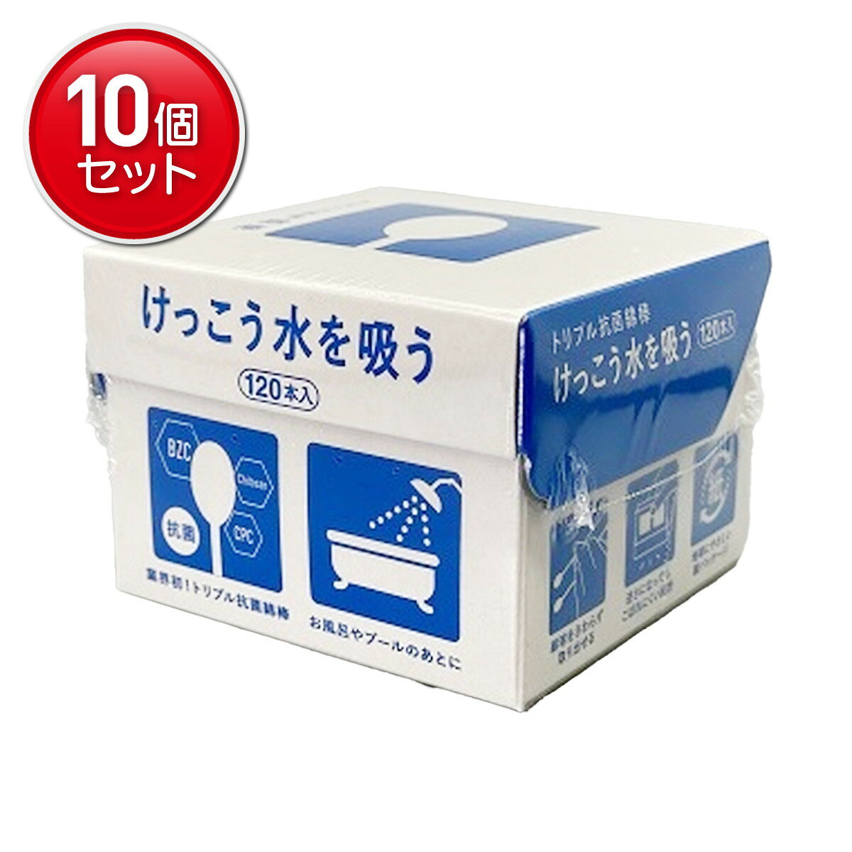 【最安挑戦！まとめ買い×10点セット】平和メディク トリプル抗菌綿棒 けっこう水を...
