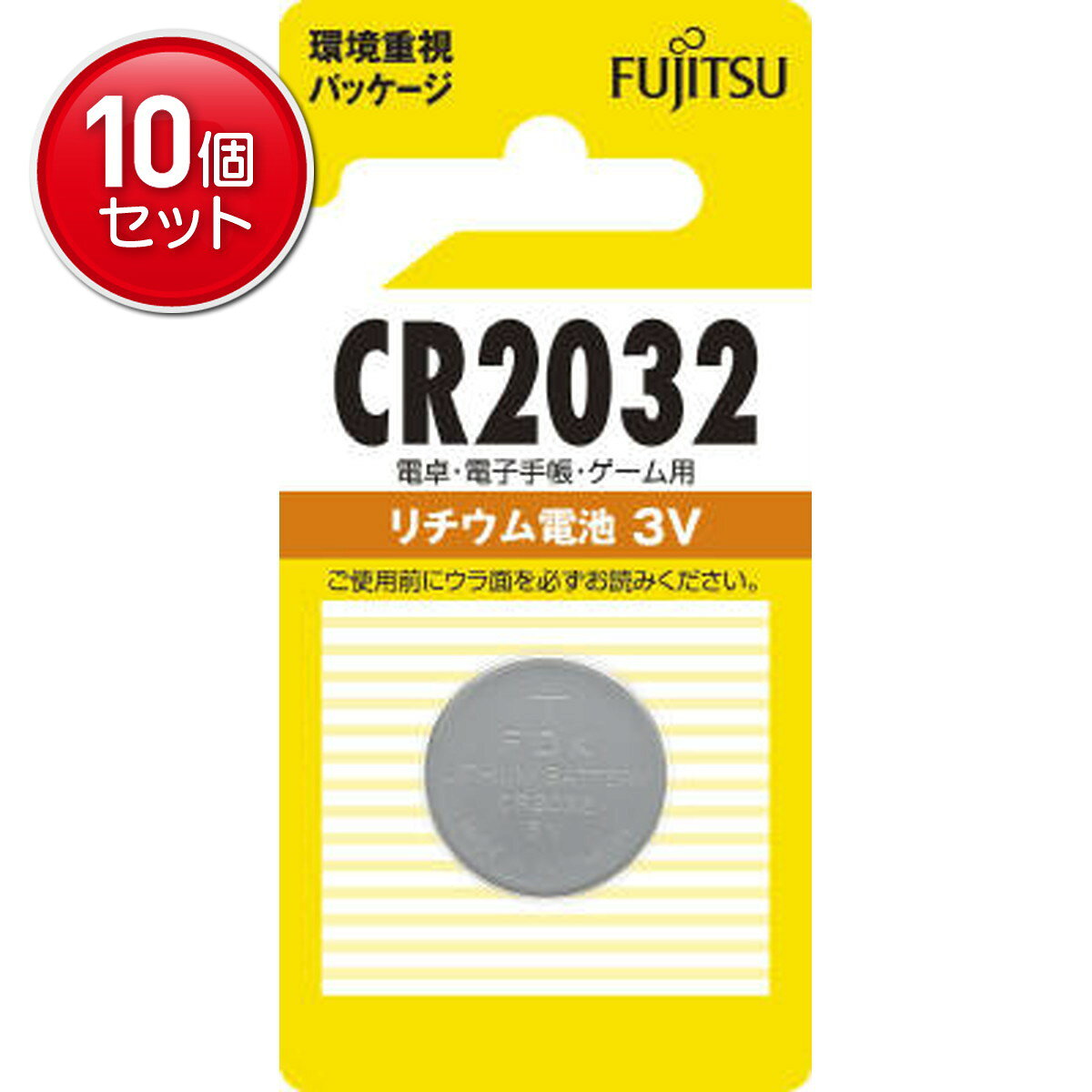 姫路流通センター＞乾電池4976680789602101-59777広告文責：アットライフ株式会社TEL 050-3196-1510※商品パッケージは変更の場合あり。メーカー欠品または完売の際、キャンセルをお願いすることがあります。ご了承ください。