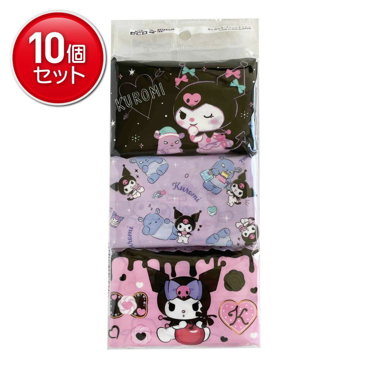 【最安挑戦！まとめ買い×10点セット】ハヤシ商事 クロミ 6コパック ポケットティシュ ティッシュペーパー ※柄は選べません