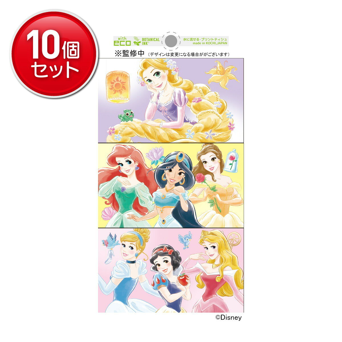 Pocket Tissue - 【最安挑戦！まとめ買い×10点セット】ハヤシ商事 ディズニープリンセス ポケットティシュミニ 6コパック ※画像はイメージです ティッシュペーパー