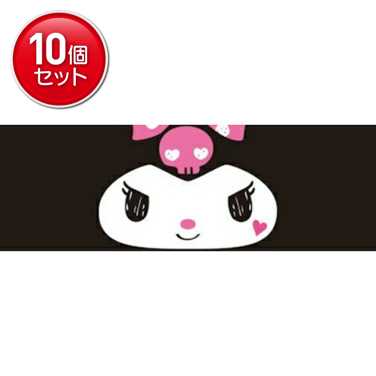 【最安挑戦！まとめ買い×10点セット】ハヤシ商事 クロミ キュートボックス 300枚(150組)