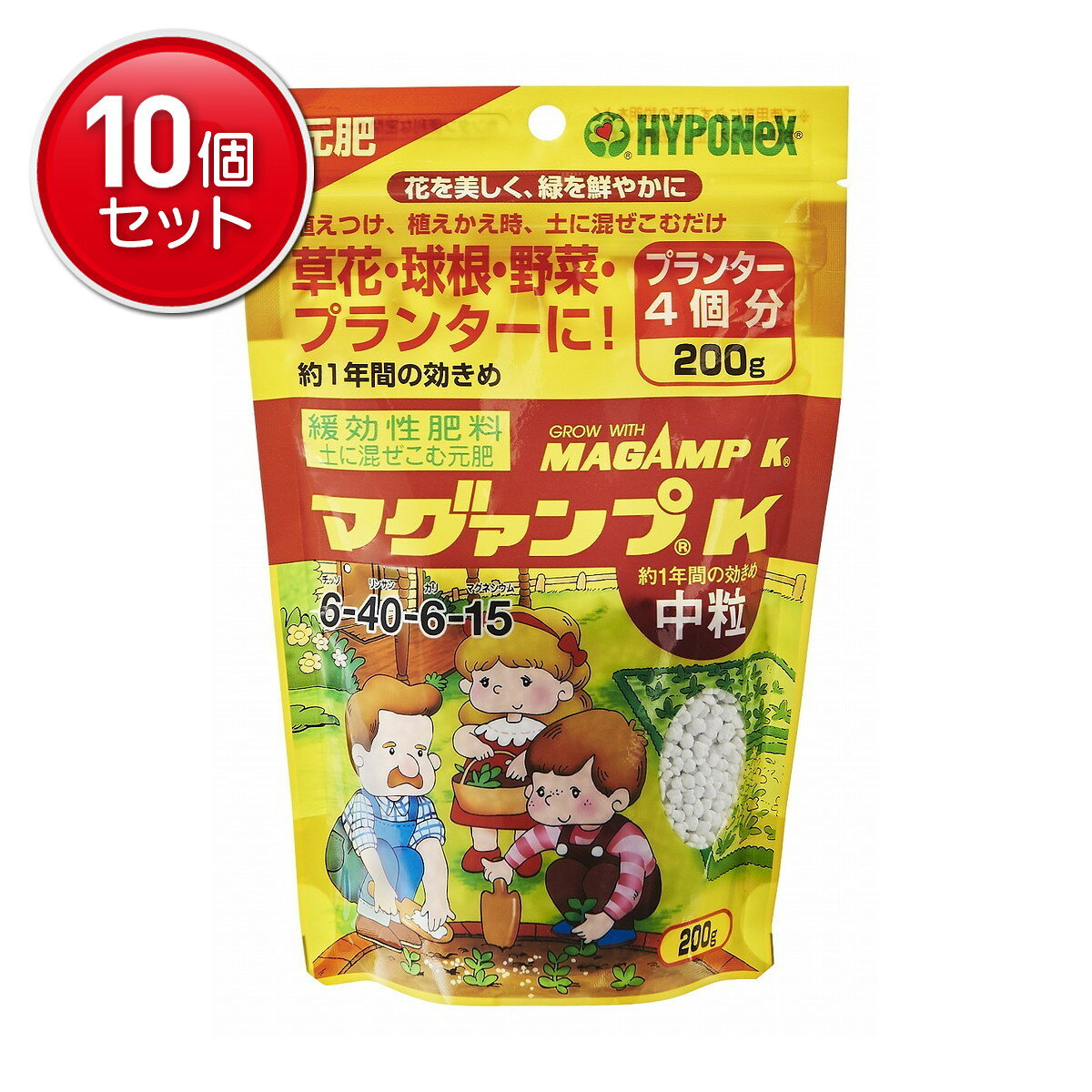 乐天商城 - 【最安挑戦！まとめ買い×10点セット】ハイポネックス マグァンプK 中粒 200g 草花・球根・野菜・プランターに 元肥