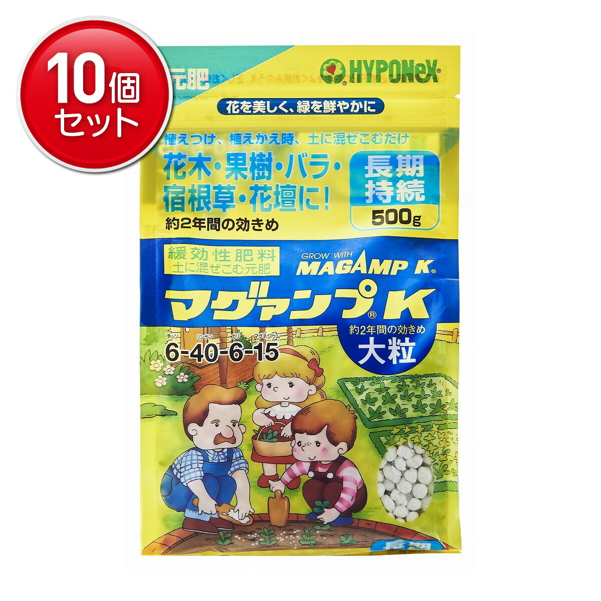 商品名：ハイポネックス マグァンプK 大粒 500g 花木・果樹・バラ・宿根草・花壇に 元肥内容量：500gJANコード：4977517012870発売元、製造元、輸入元又は販売元：ハイポネックスジャパン原産国：日本商品番号：101-4977517012870商品説明▼土に混ぜ込む緩効性肥料▼1回与えるだけで、ゆっくり長く効き続け、植物の生育を良くします。▼リンサン効果で丈夫な根をつくり、花・実つきを良くします。▼花木や果樹、バラや宿根草、山野草などの比較的植えかえの少ない植物に適しています。広告文責：アットライフ株式会社TEL 050-3196-1510 ※商品パッケージは変更の場合あり。メーカー欠品または完売の際、キャンセルをお願いすることがあります。ご了承ください。