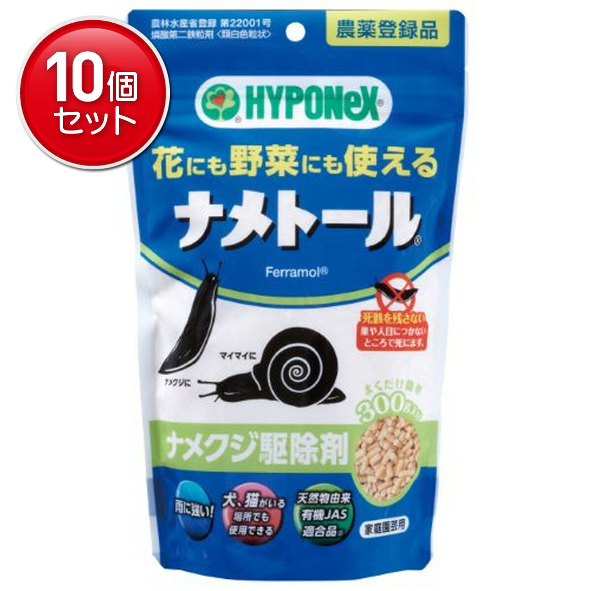【最安挑戦！まとめ買い×10点セット】ハイポネックス ナメトール 300g 花にも野菜にも使える ナメクジ駆除剤 　(4977517153054)