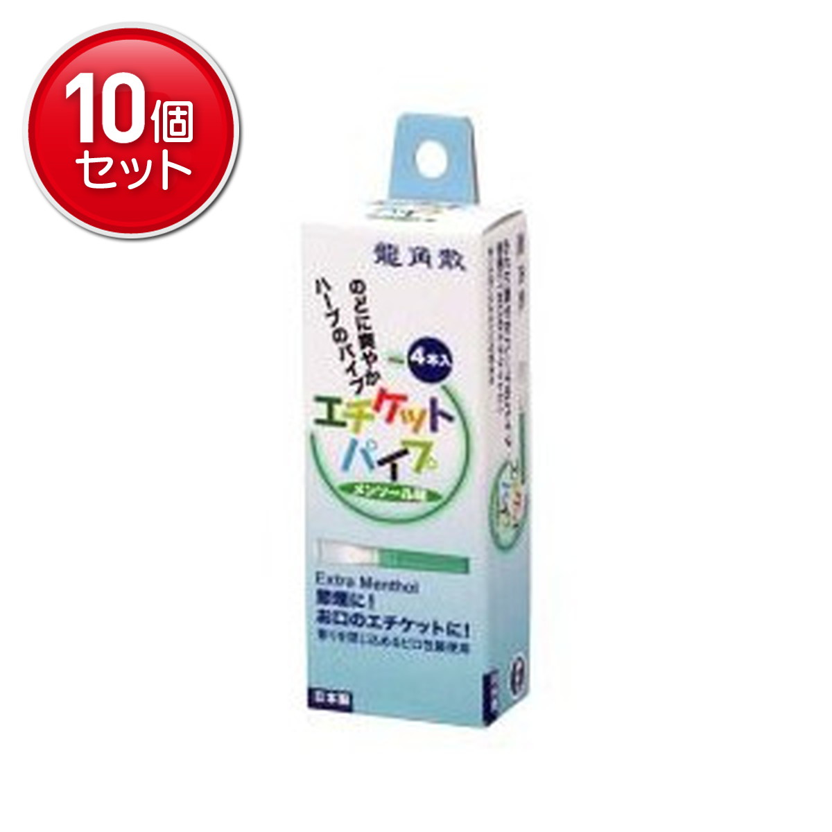 【最安挑戦！まとめ買