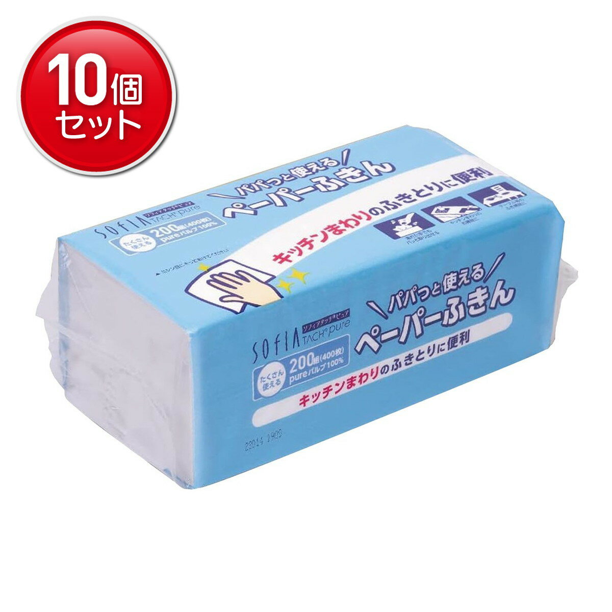 Kitchen Paper - 【最安挑戦！まとめ買い×10点セット】マスコー製紙 ソフィアタッチピュア パパッと使えるペーパーふきん 200組