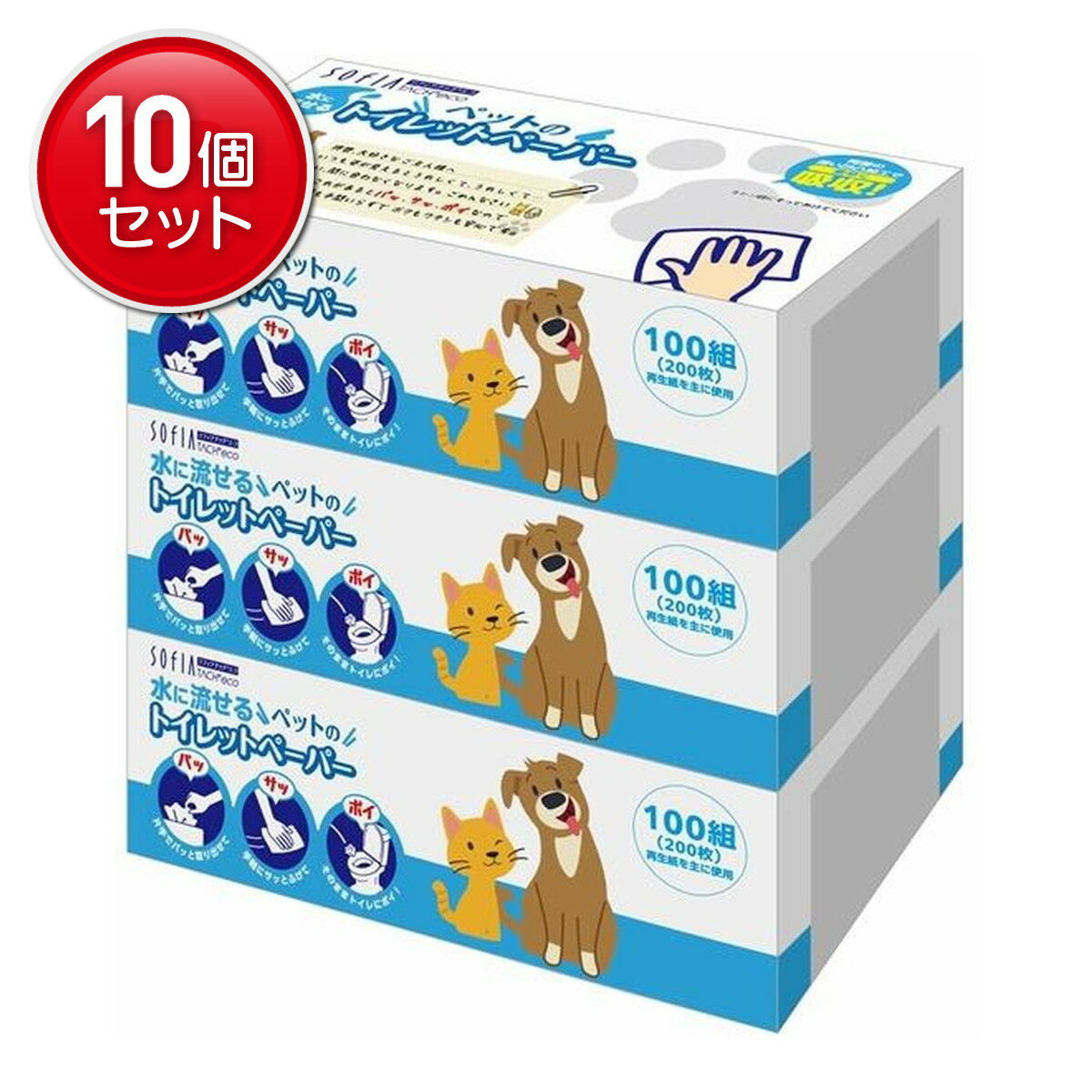 【最安挑戦！まとめ買い×10点セット】マスコー製紙 ソフィア タッチエコ 水に流せる ペット用 トイレットペーパー 100組(200枚)× 3個入