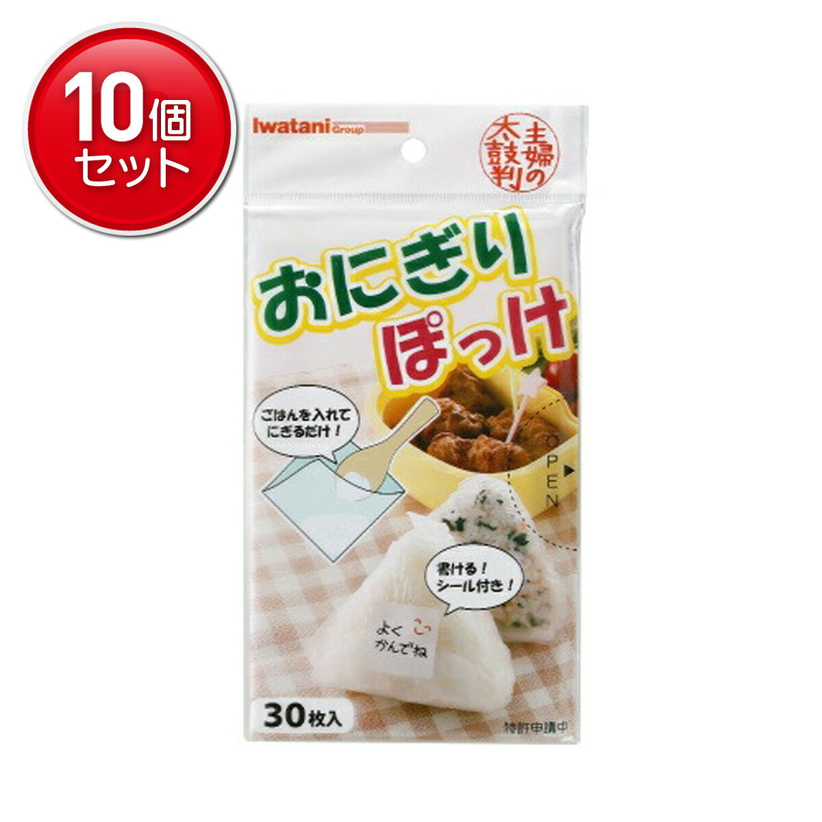 商品名：おにぎりぽっけ　30枚5cm内容量：30枚JANコード：4980356200445発売元、製造元、輸入元又は販売元：岩谷マテリアル株式会社商品番号：101-66701広告文責：アットライフ株式会社TEL 050-3196-1510 ※商品パッケージは変更の場合あり。メーカー欠品または完売の際、キャンセルをお願いすることがあります。ご了承ください。