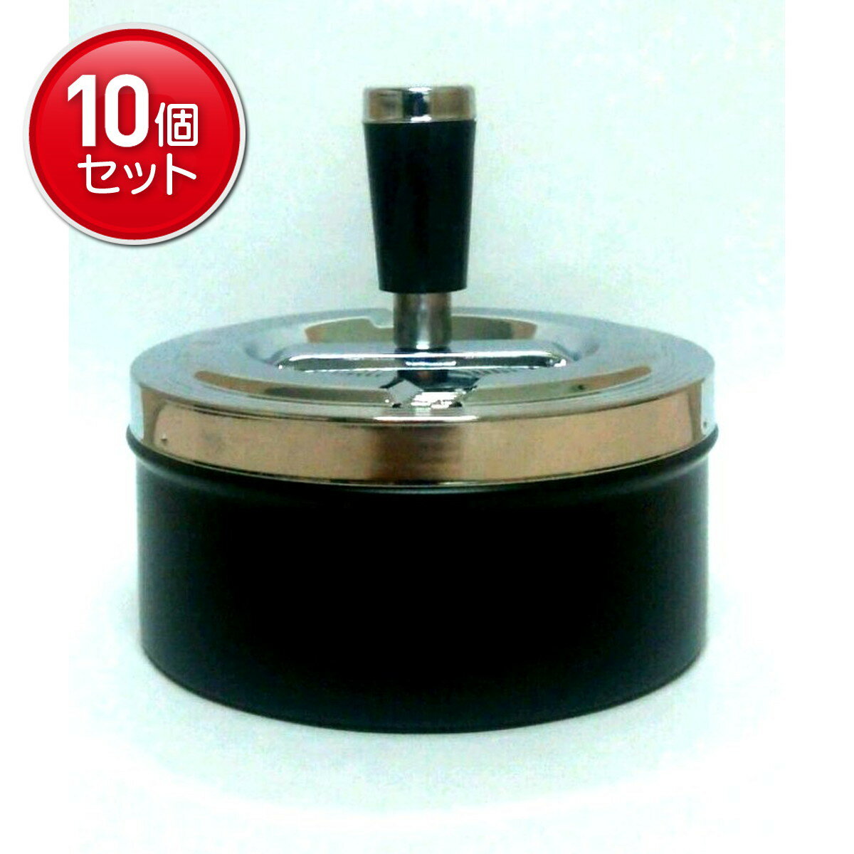 【最安挑戦！まとめ買い×10点セット】ペンギンライター 卓上灰皿 PAシリーズ 回転灰皿 中 シルバー×ブ..