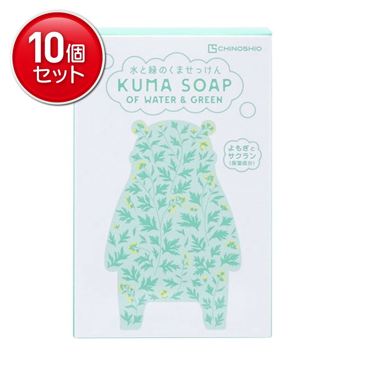 Body Bar Soap - 【最安挑戦！まとめ買い×10点セット】地の塩社 水と緑のくませっけん YS 110g×2P