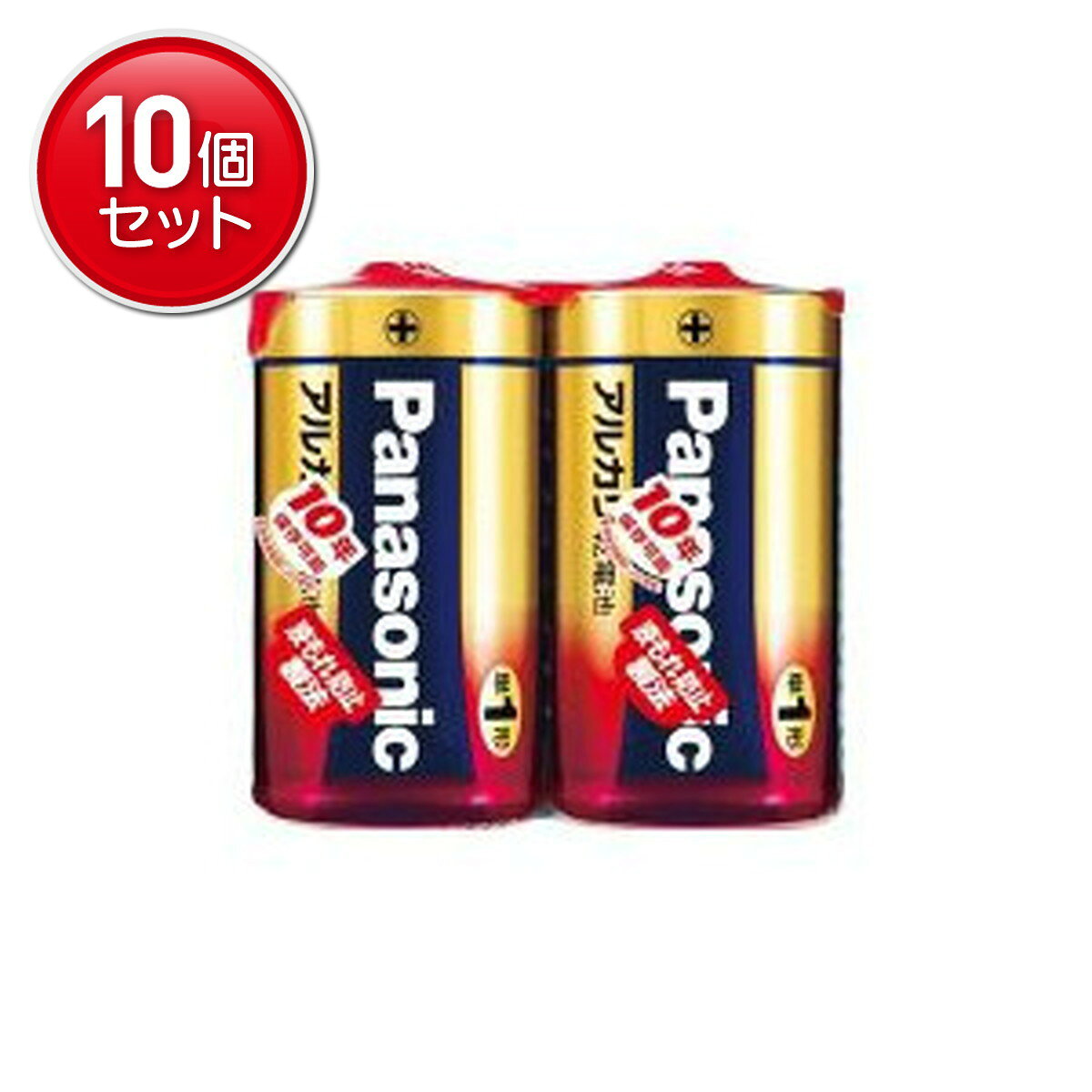 【最安挑戦！まとめ買い×10点セット】パナソニック アルカリ乾電池 単1形 2本入り LR20XJ/2SE ( 単一電池 ) 　 ( 4984824719675 )